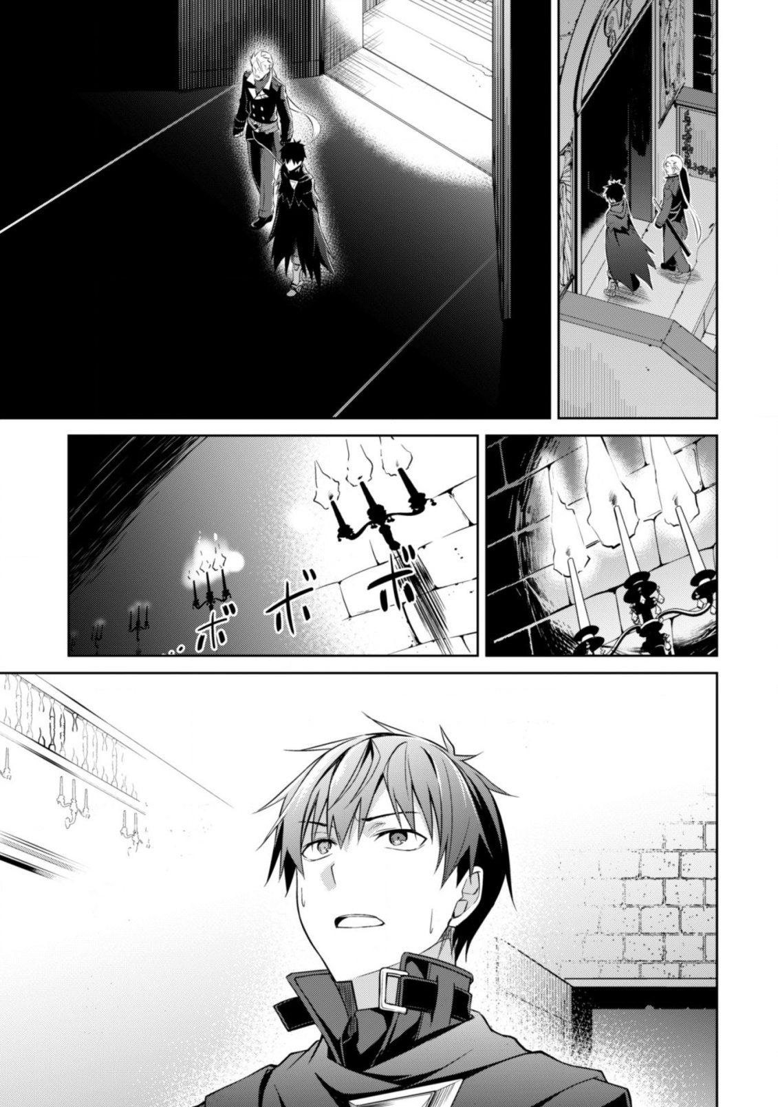 暴食のベルセルク 俺だけレベルという概念を突破するTHE COMIC Chap 17 - Next Chap 18