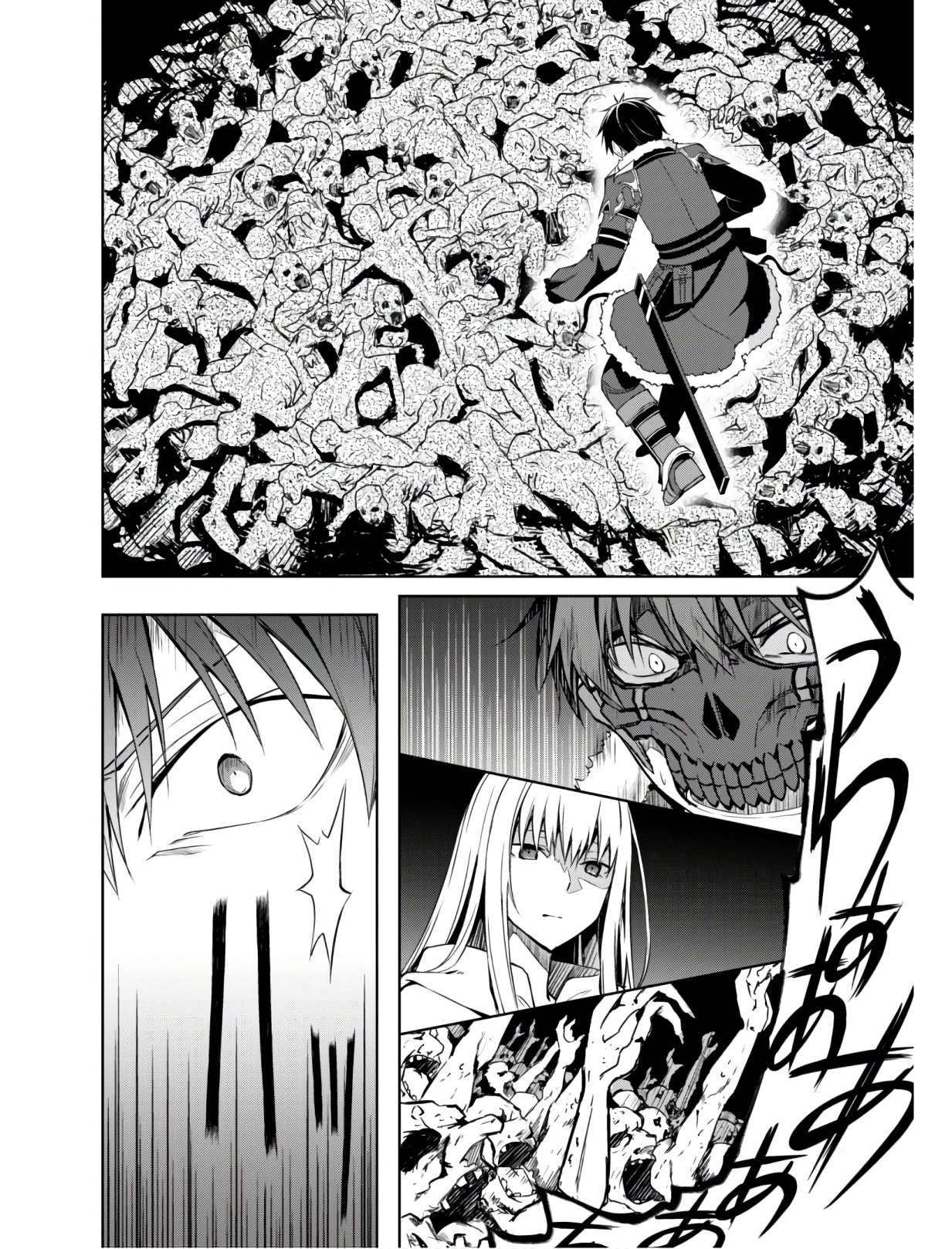 暴食のベルセルク 俺だけレベルという概念を突破するTHE COMIC Chap 24 - Next Chap 25