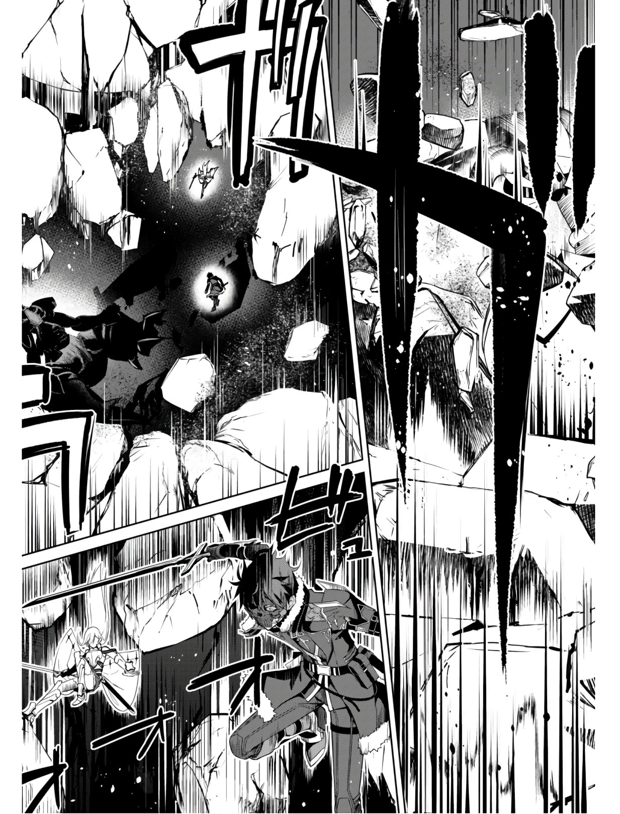 暴食のベルセルク 俺だけレベルという概念を突破するTHE COMIC Chap 24 - Next Chap 25