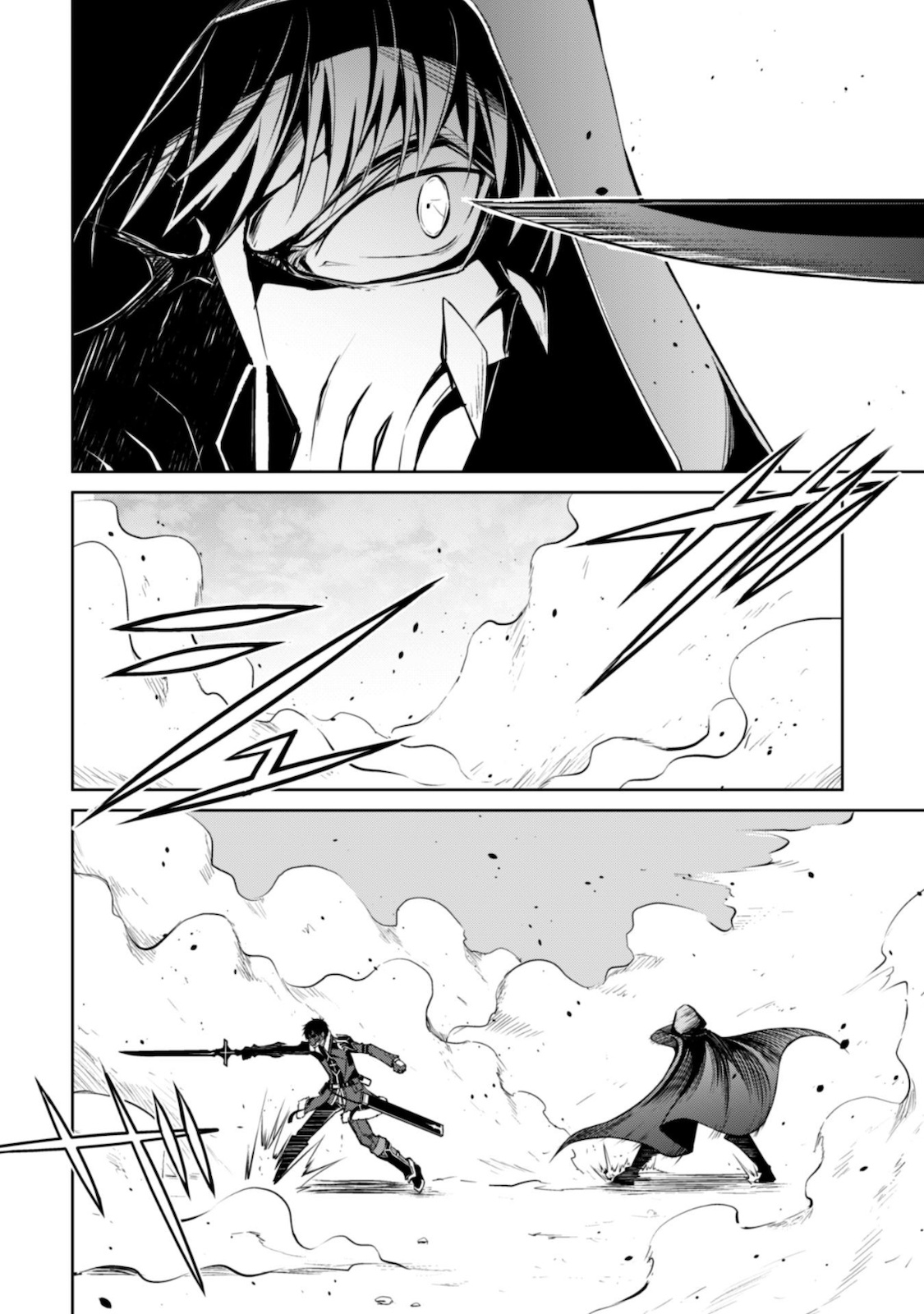 暴食のベルセルク 俺だけレベルという概念を突破するTHE COMIC Chap 28 - Next Chap 29