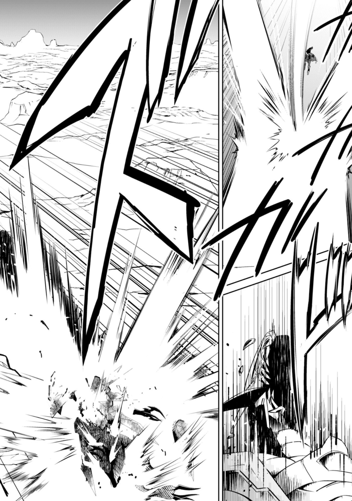 暴食のベルセルク 俺だけレベルという概念を突破するTHE COMIC Chap 29 - Next Chap 30