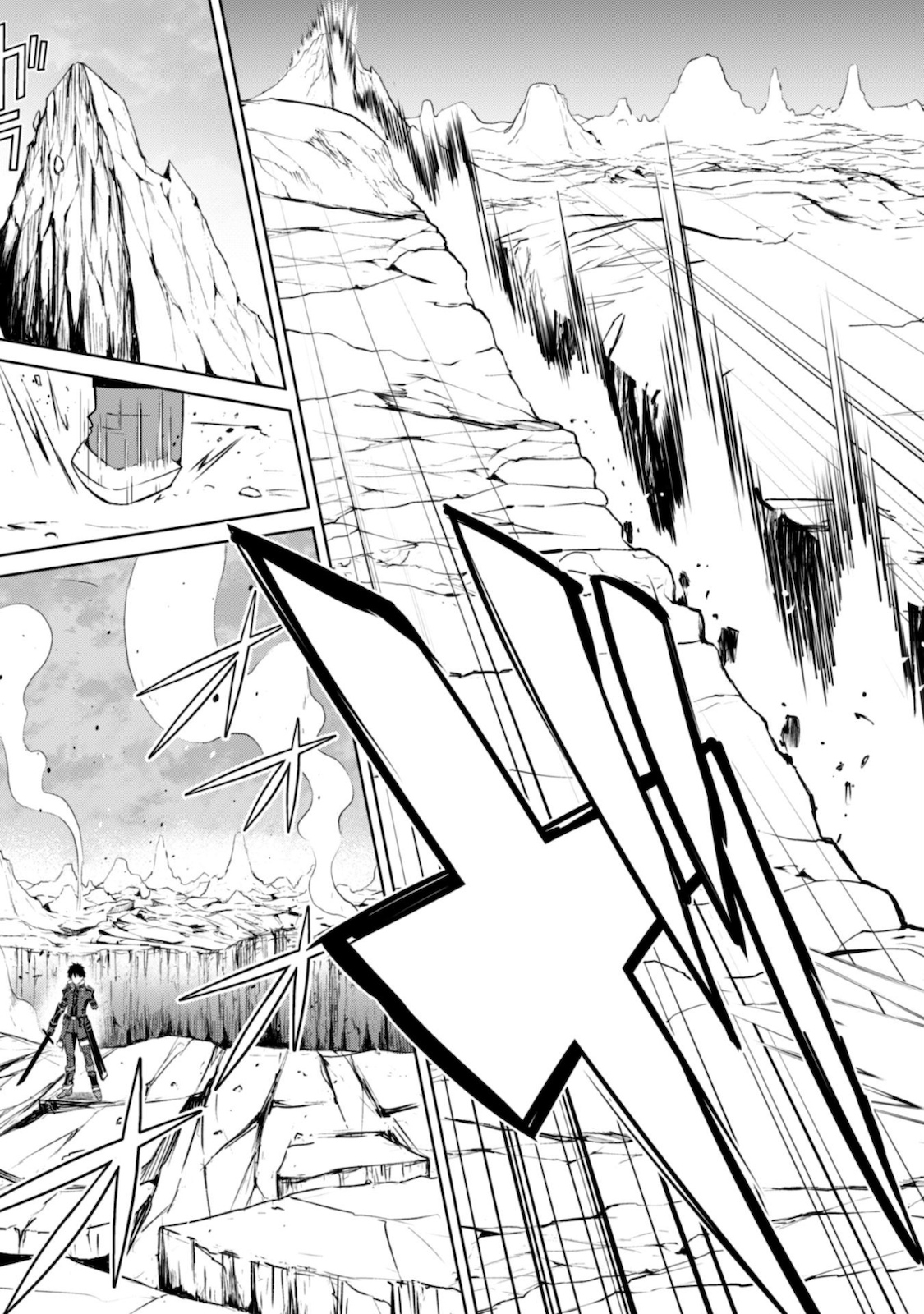 暴食のベルセルク 俺だけレベルという概念を突破するTHE COMIC Chap 29 - Next Chap 30