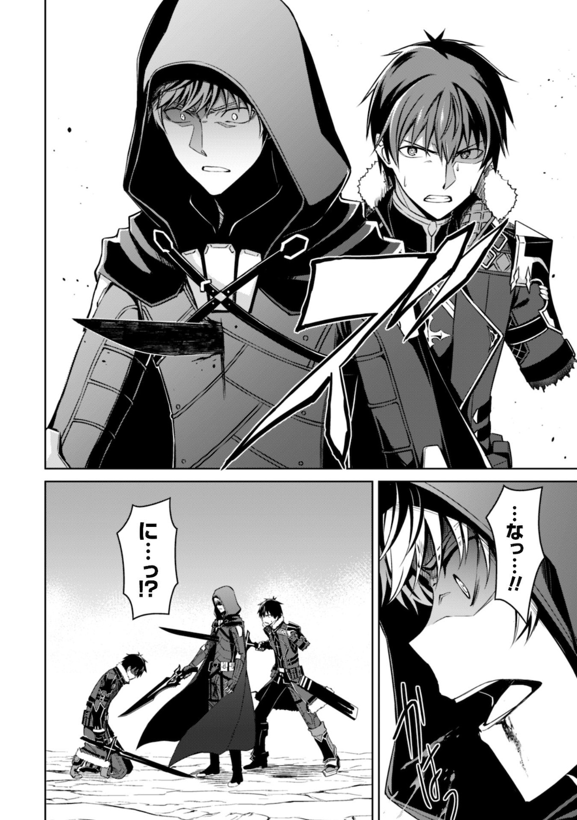 暴食のベルセルク 俺だけレベルという概念を突破するTHE COMIC Chap 29 - Next Chap 30