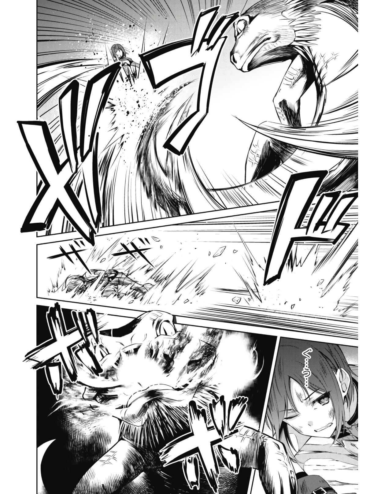 暴食のベルセルク 俺だけレベルという概念を突破するTHE COMIC Chap 23 - Next Chap 24
