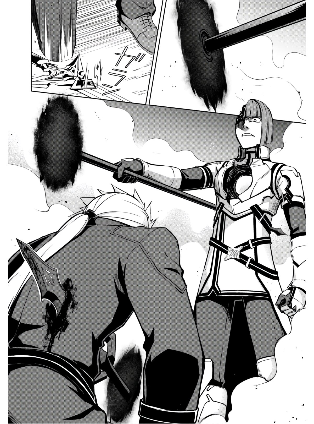 暴食のベルセルク 俺だけレベルという概念を突破するTHE COMIC Chap 35 - Next Chap 36