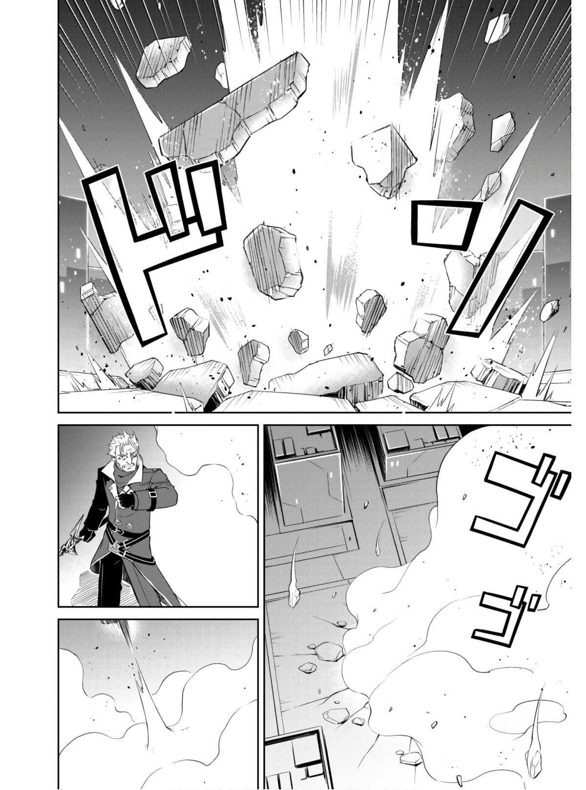 暴食のベルセルク 俺だけレベルという概念を突破するTHE COMIC Chap 35 - Next Chap 36