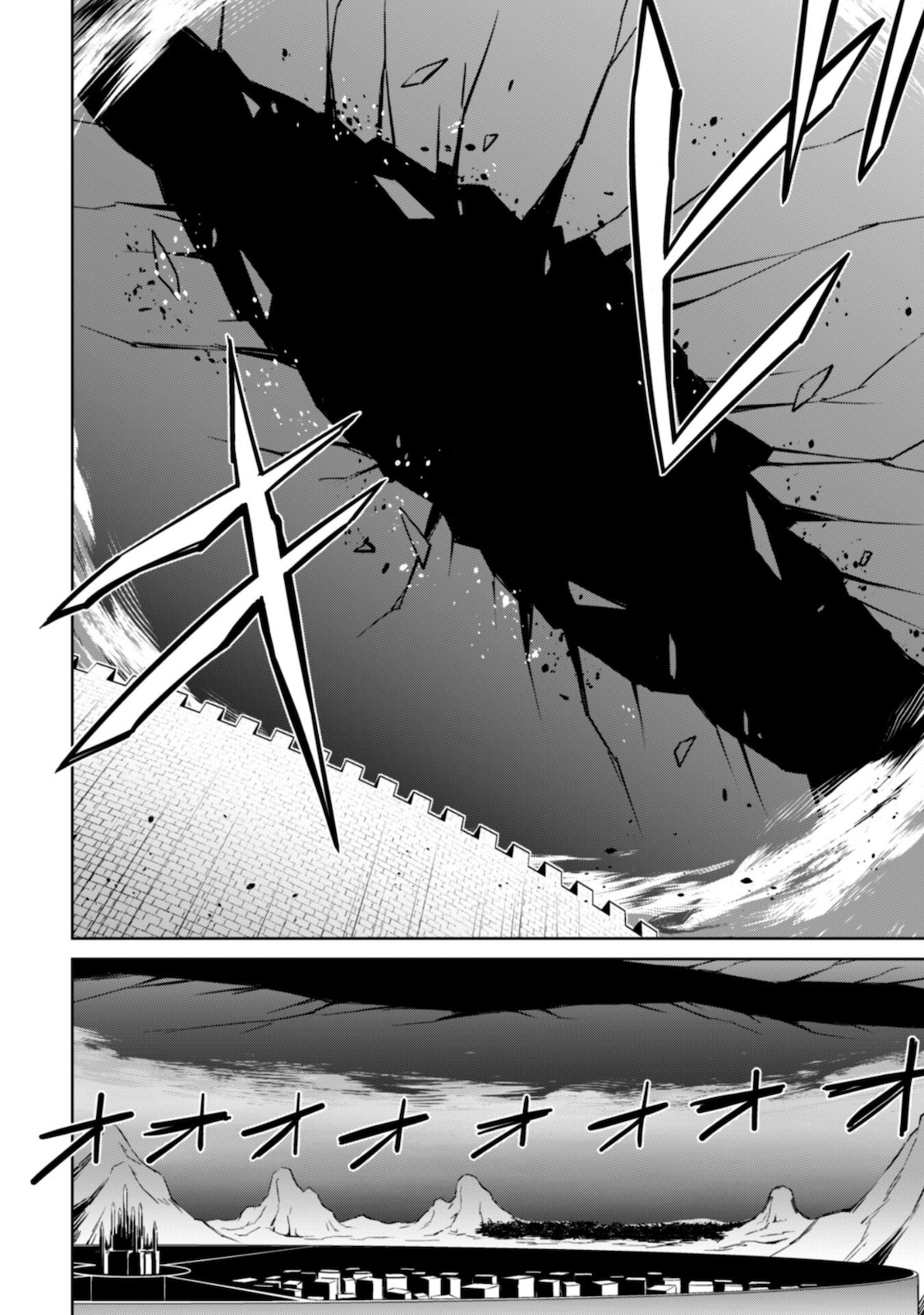 暴食のベルセルク 俺だけレベルという概念を突破するTHE COMIC Chap 36 - Next Chap 37