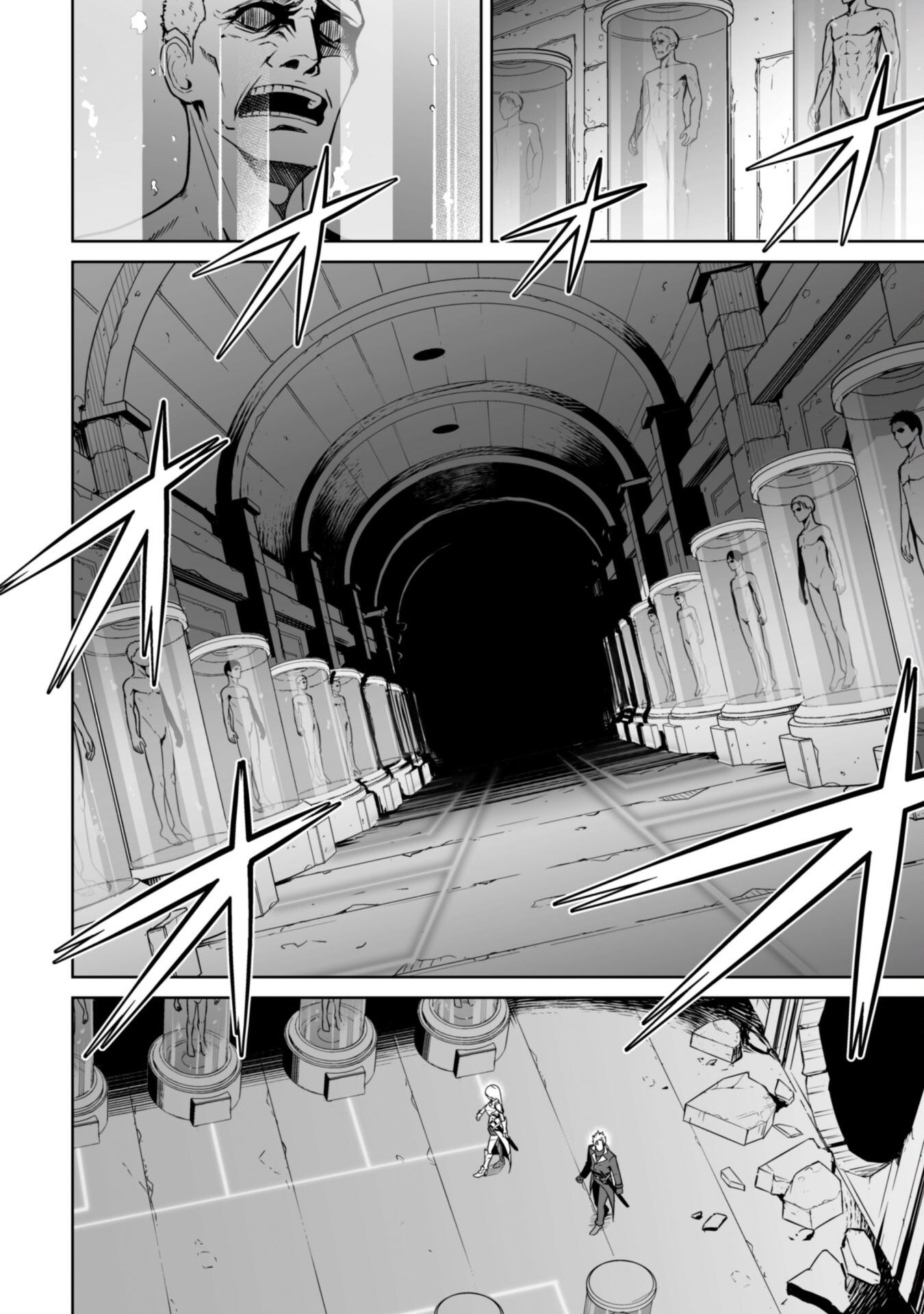 暴食のベルセルク 俺だけレベルという概念を突破するTHE COMIC Chap 46 - Next Chap 47