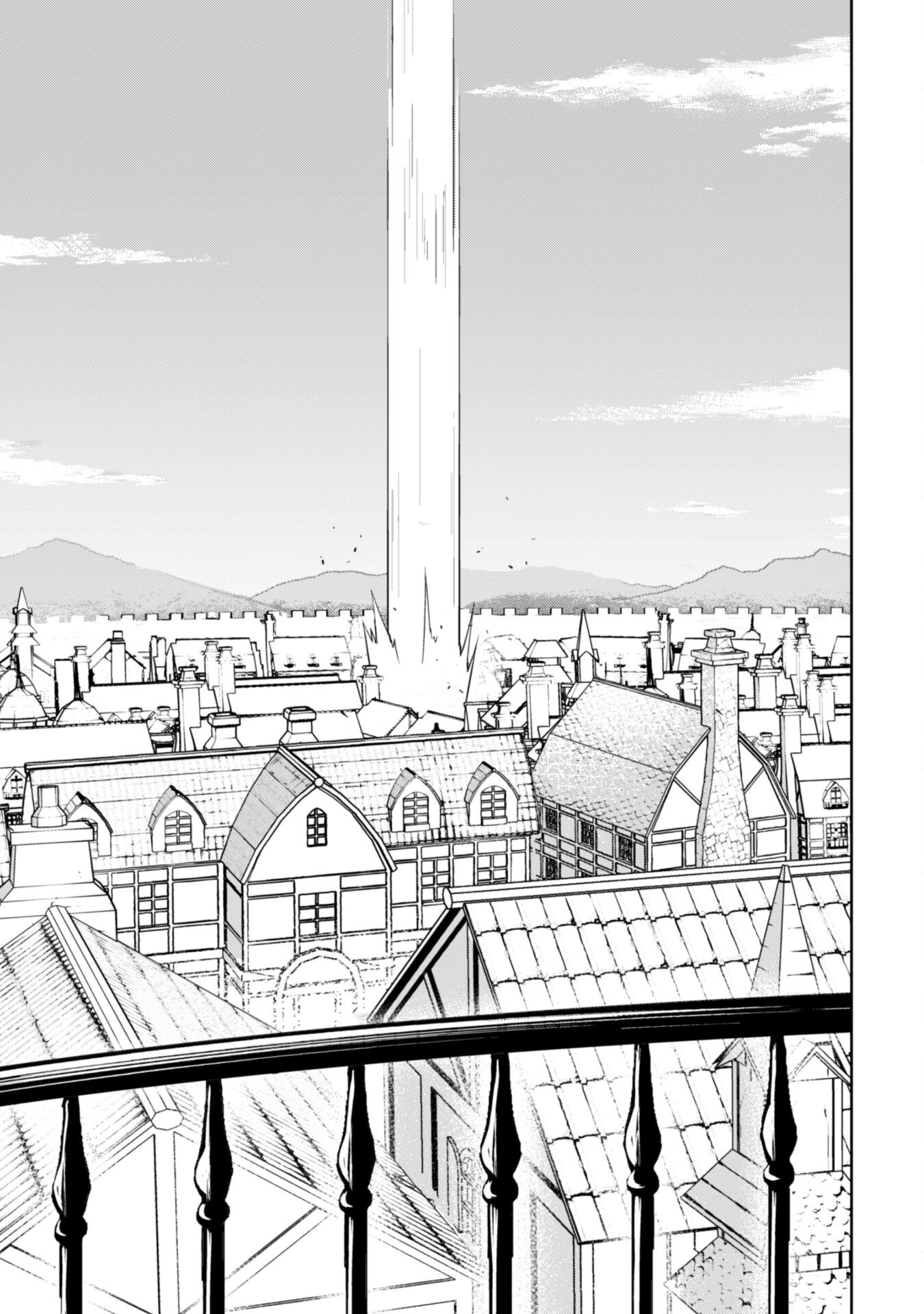 暴食のベルセルク 俺だけレベルという概念を突破するTHE COMIC Chap 69 - Next Chap 70