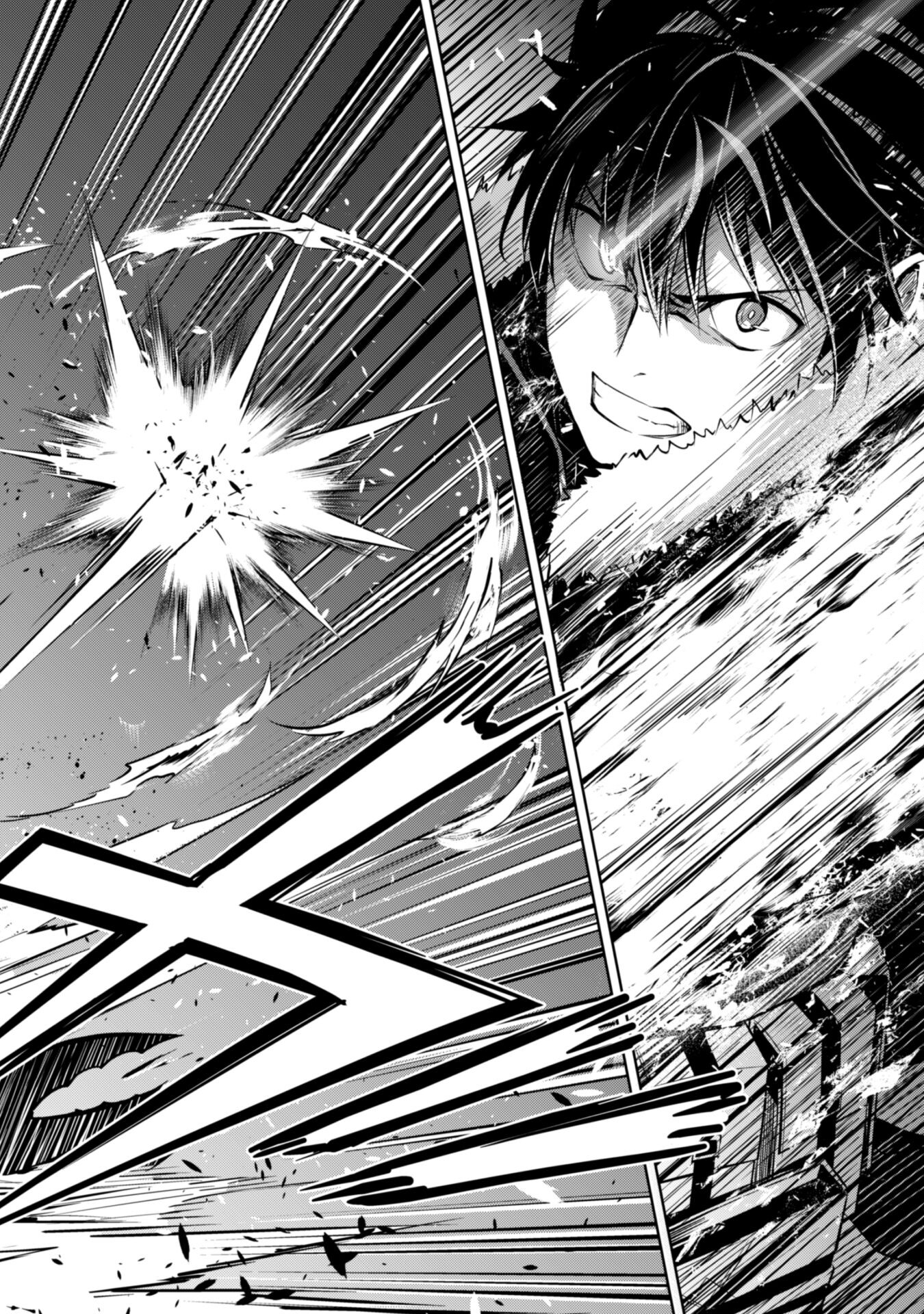 暴食のベルセルク 俺だけレベルという概念を突破するTHE COMIC Chap 60 - Next Chap 61