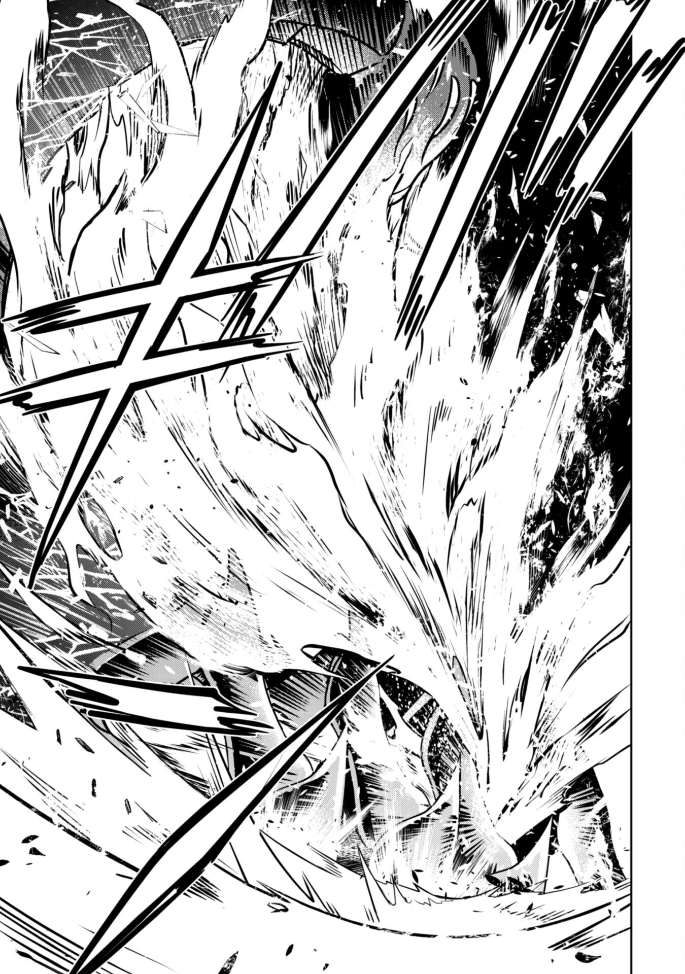 暴食のベルセルク 俺だけレベルという概念を突破するTHE COMIC Chap 60 - Next Chap 61