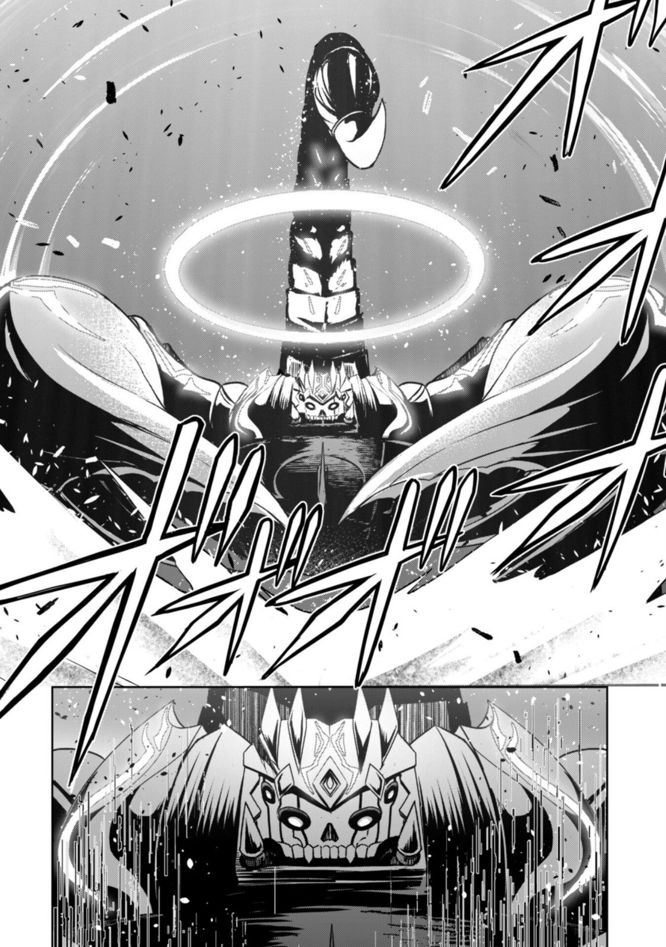 暴食のベルセルク 俺だけレベルという概念を突破するTHE COMIC Chap 61.2 - Next Chap 62.2