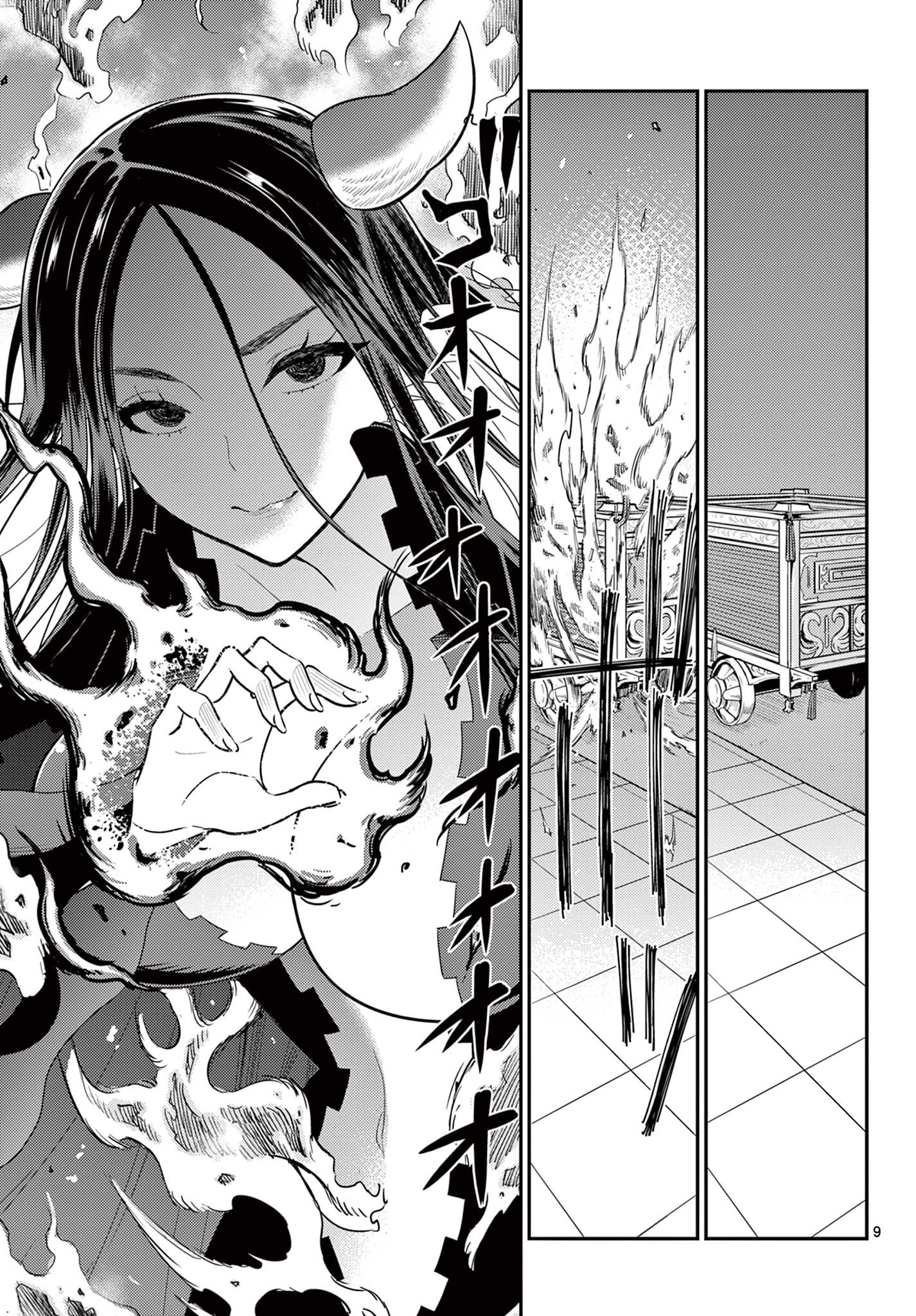Bonnou Saiyuuki Chap 37 - Next Chap 38