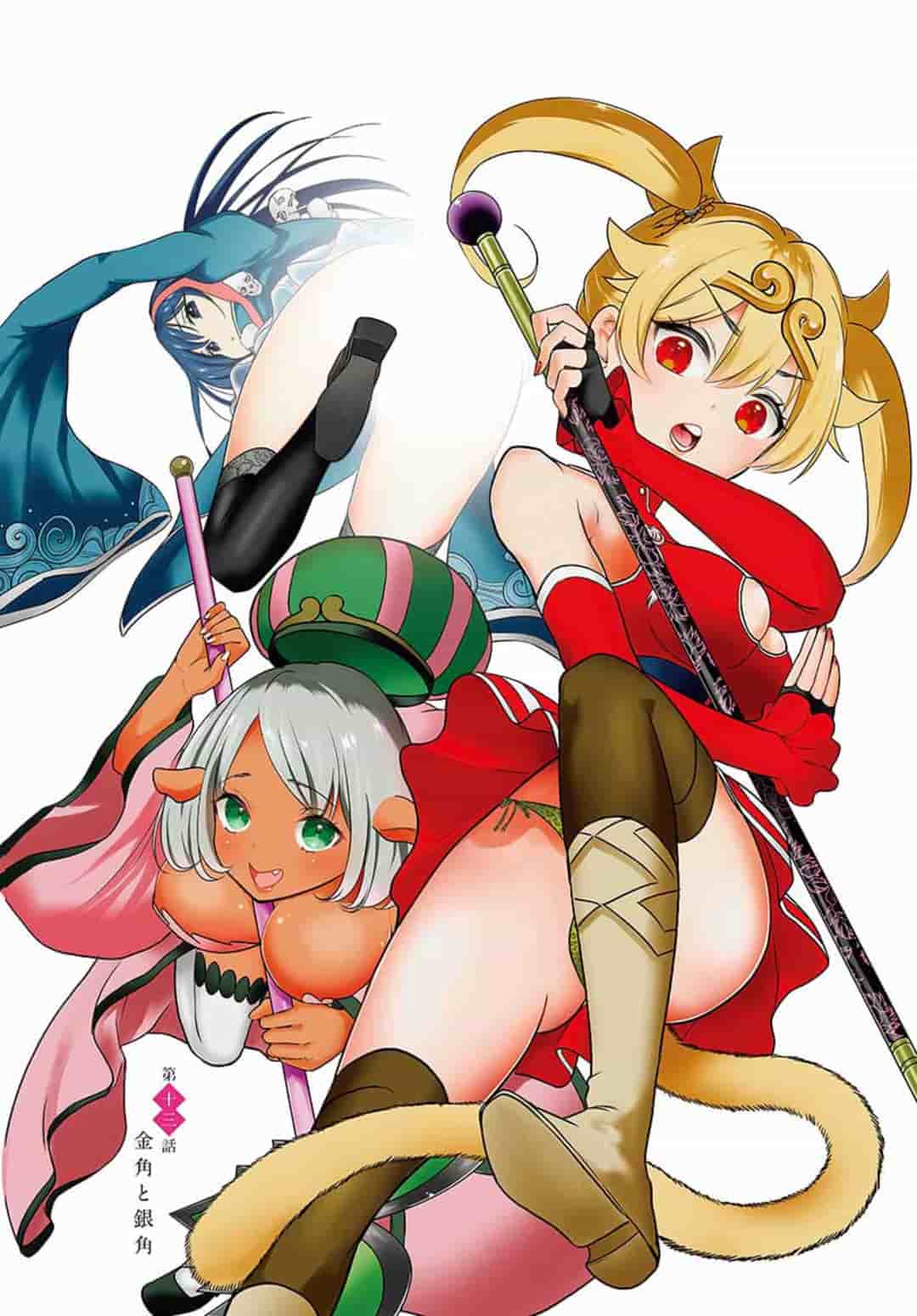 Bonnou Saiyuuki Chap 13 - Next Chap 14