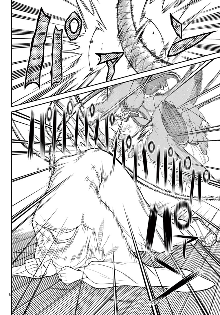 Bonnou Saiyuuki Chap 19 - Next Chap 20