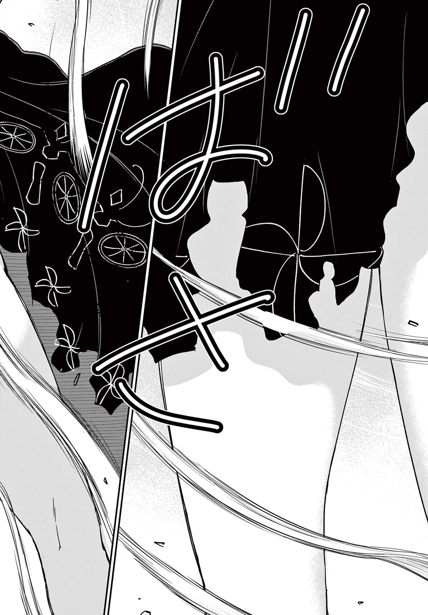 Bonnou Saiyuuki Chap 48 - Next Chap 49