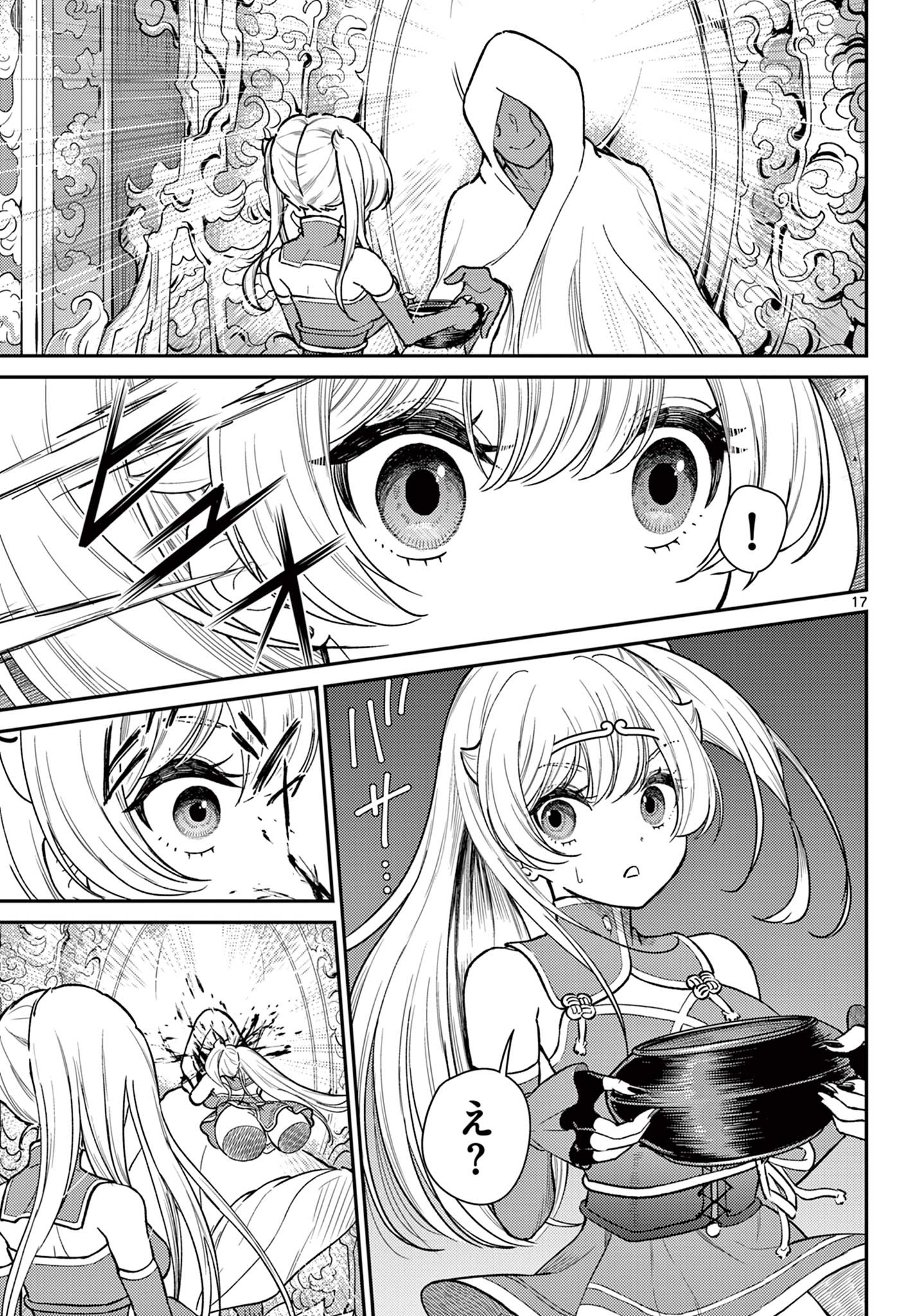 Bonnou Saiyuuki Chap 53 - Next Chap 54