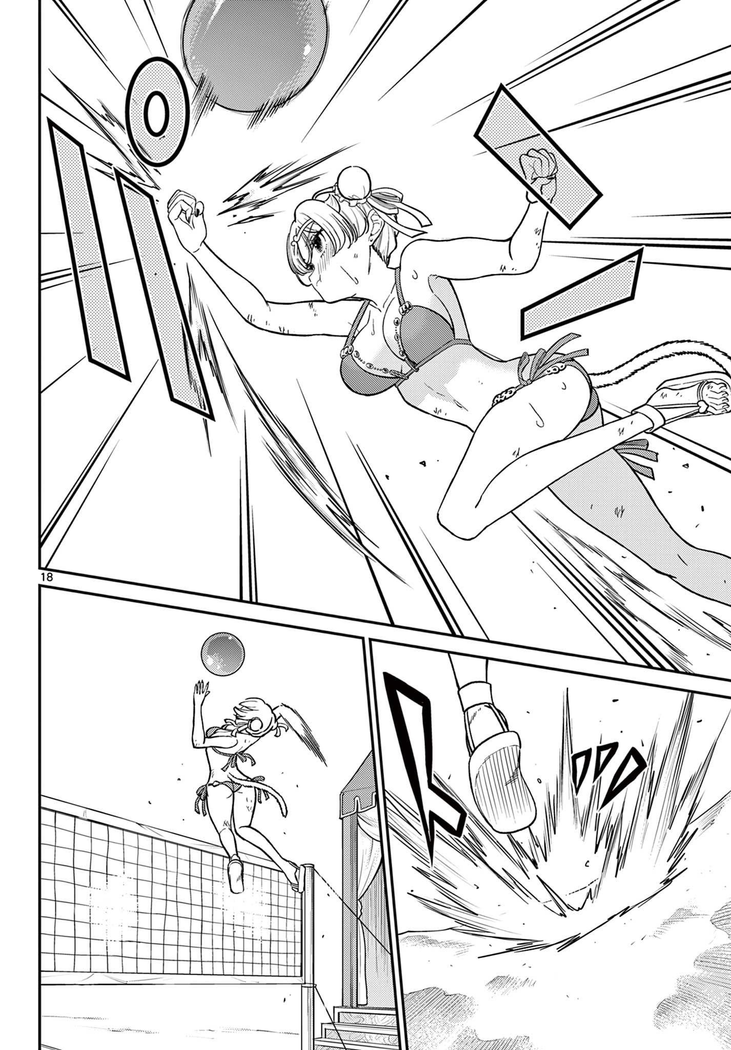 Bonnou Saiyuuki Chap 59 - Next Chap 60