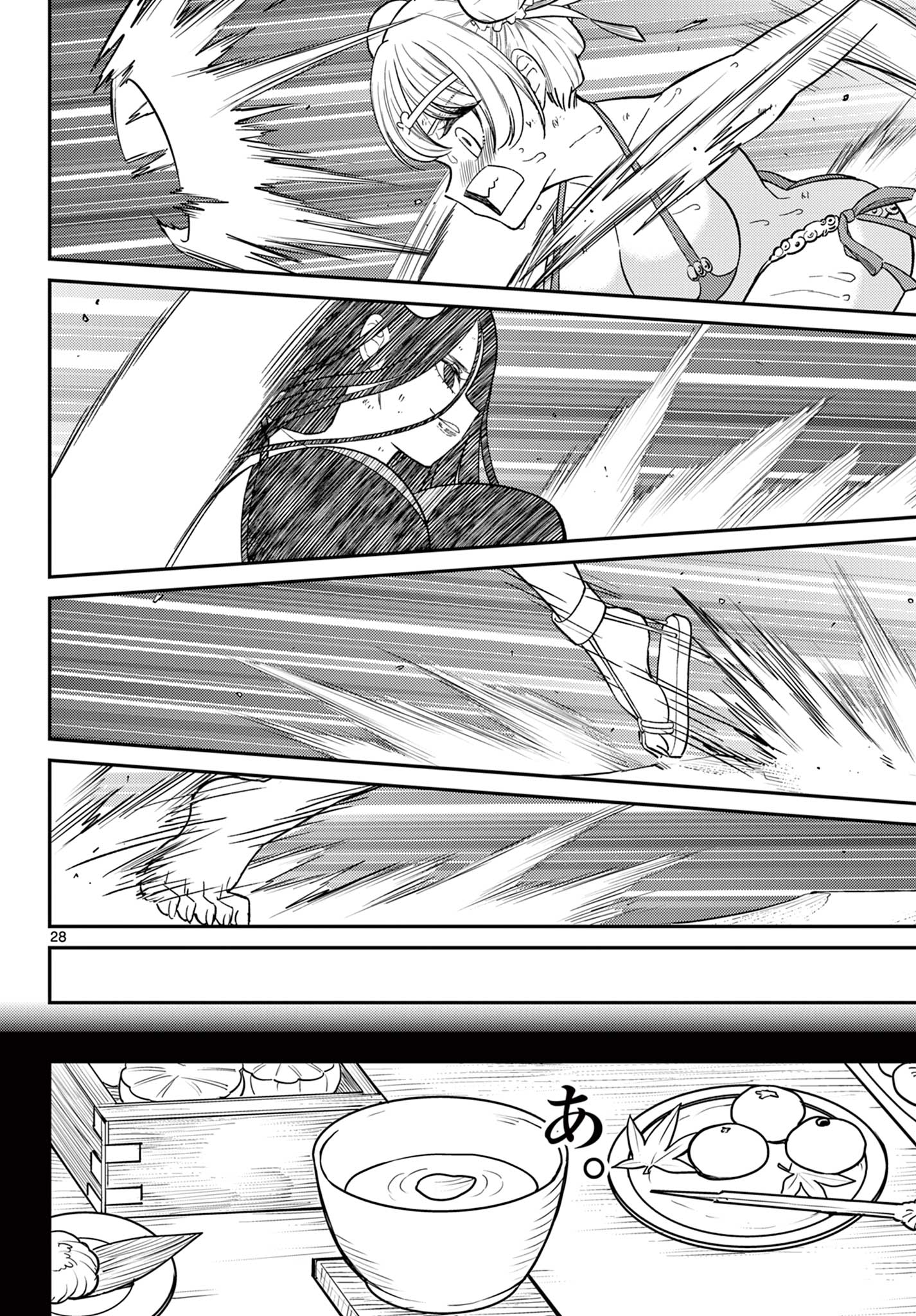 Bonnou Saiyuuki Chap 59 - Next Chap 60