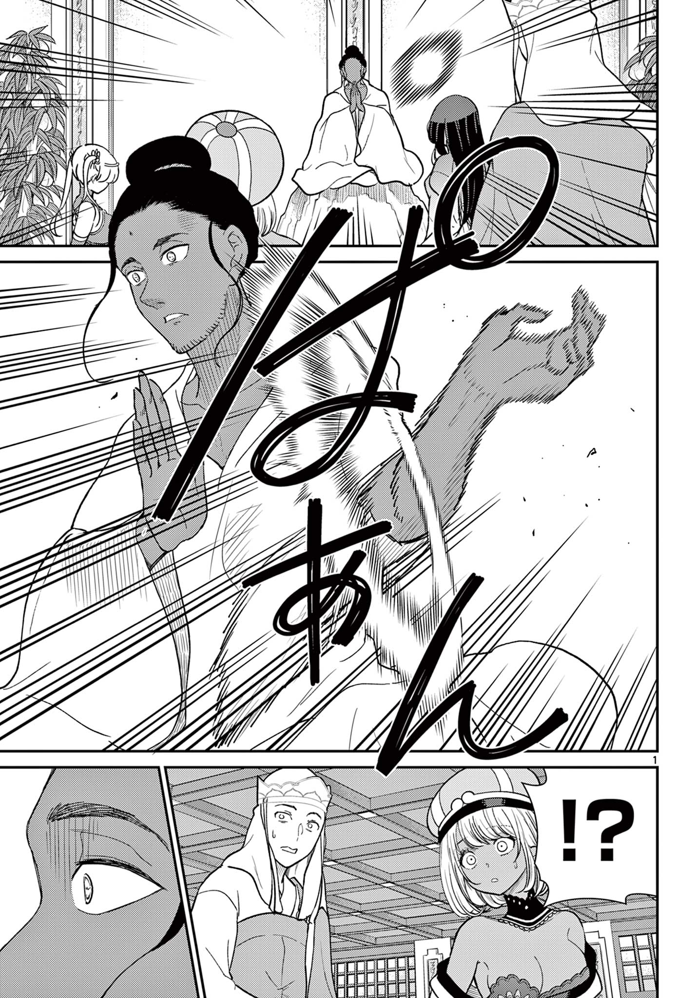 Bonnou Saiyuuki Chap 67 - Next Chap 68