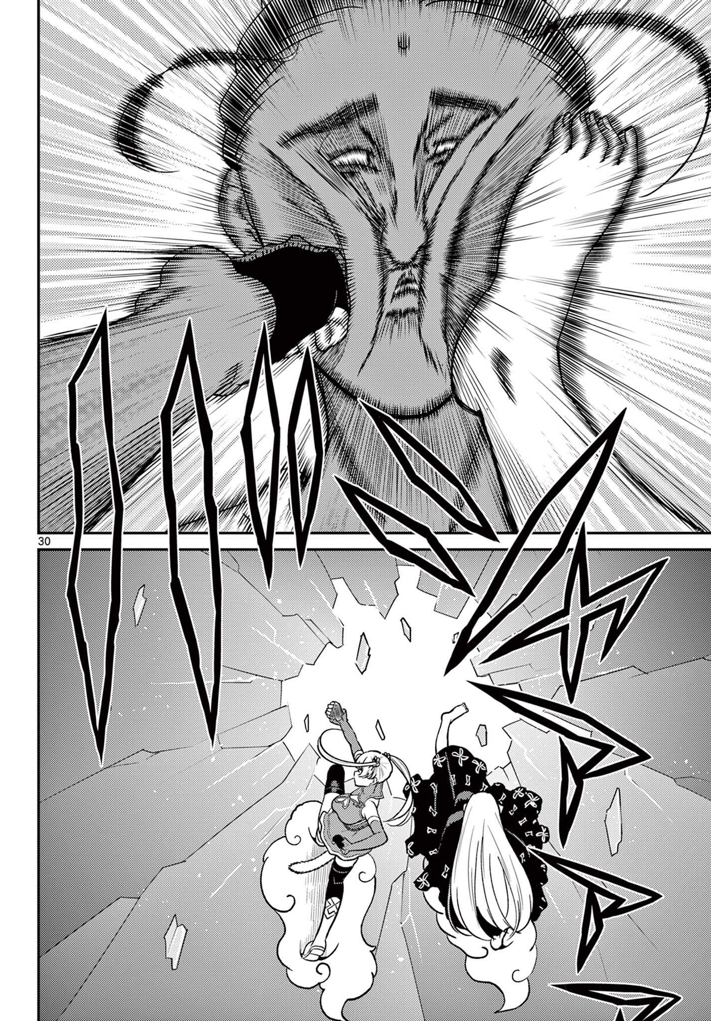 Bonnou Saiyuuki Chap 67 - Next Chap 68