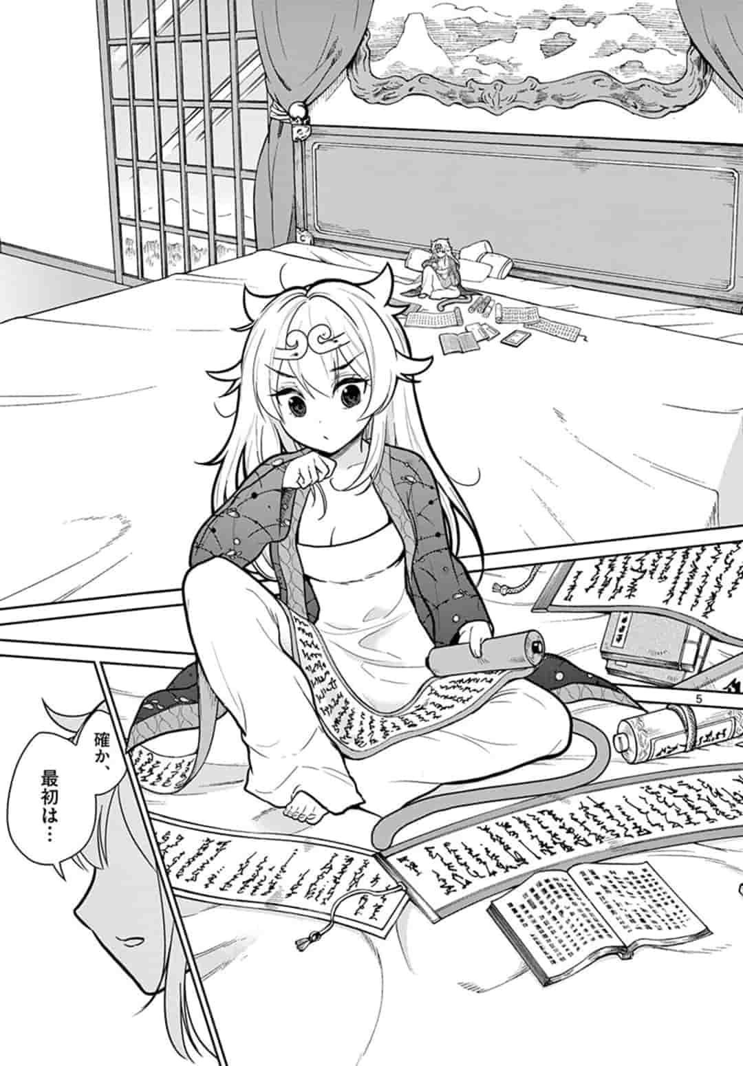 Bonnou Saiyuuki Chap 9 - Next Chap 10