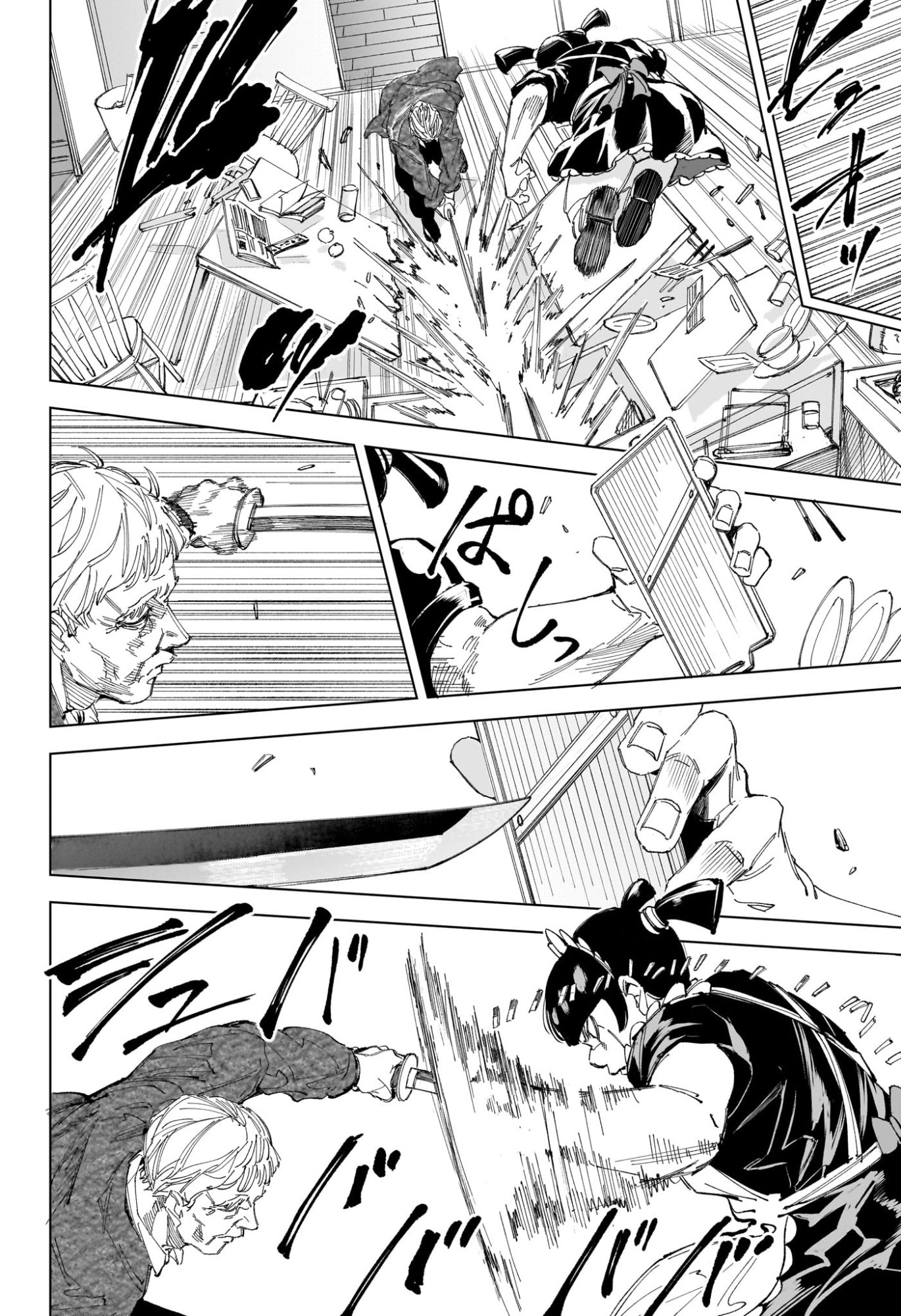 僕とロボコ Chap 261 - Next Chap 262