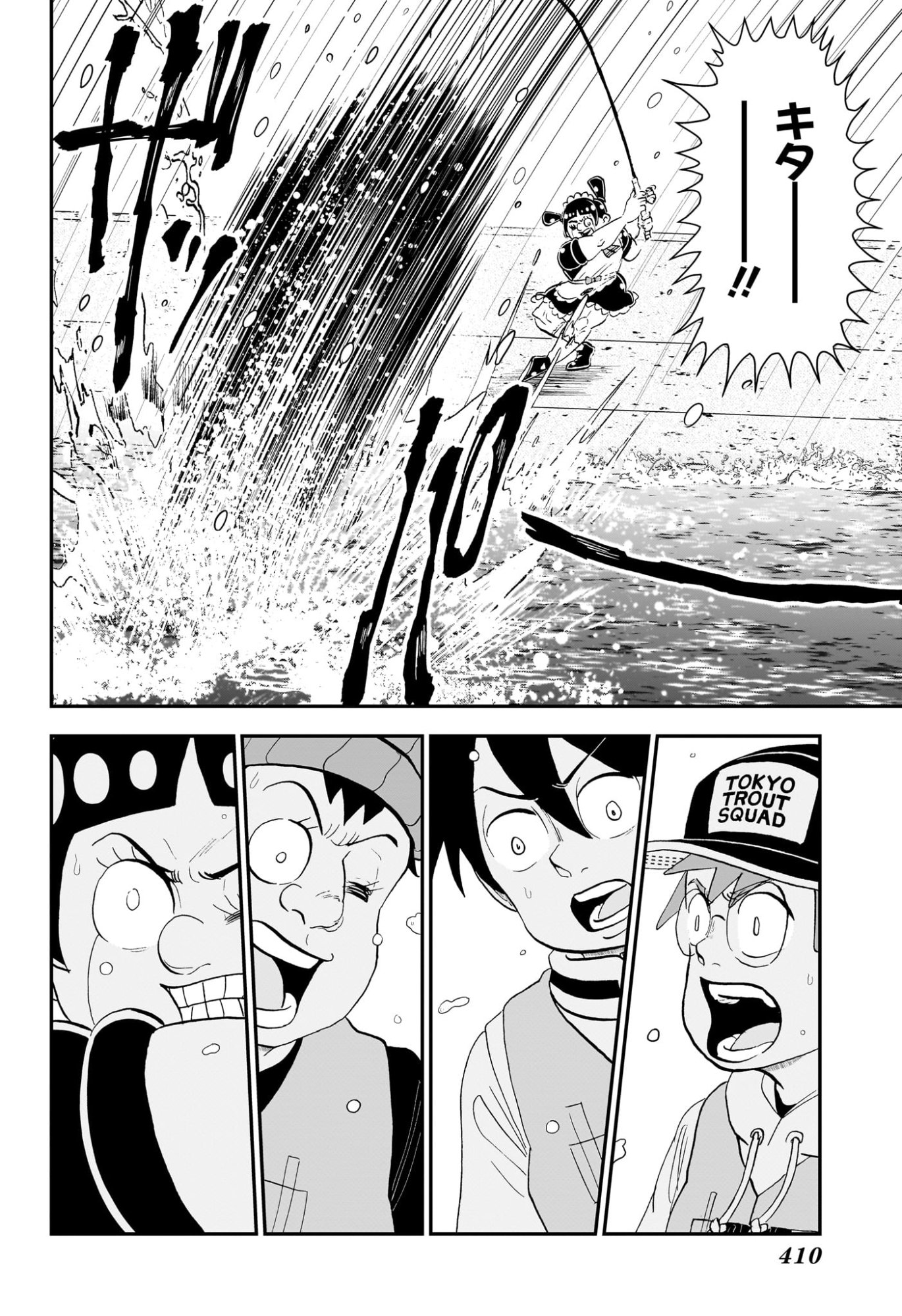 僕とロボコ Chap 262 - Next Chap 263