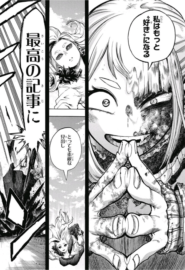 僕のヒーローアカデミア Chap 226 - Next Chap 227