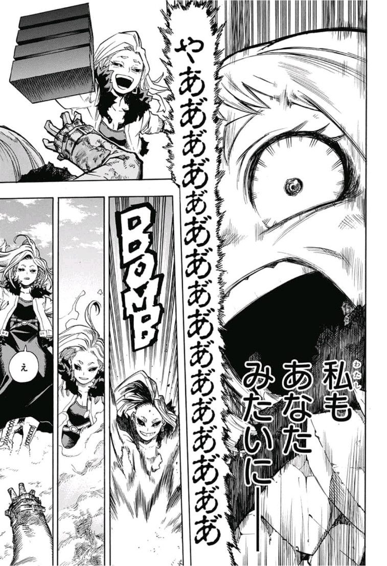 僕のヒーローアカデミア Chap 226 - Next Chap 227