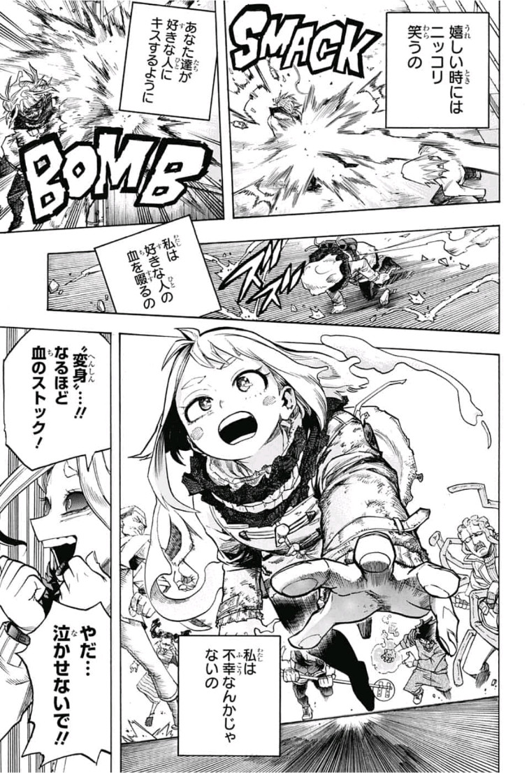 僕のヒーローアカデミア Chap 226 - Next Chap 227