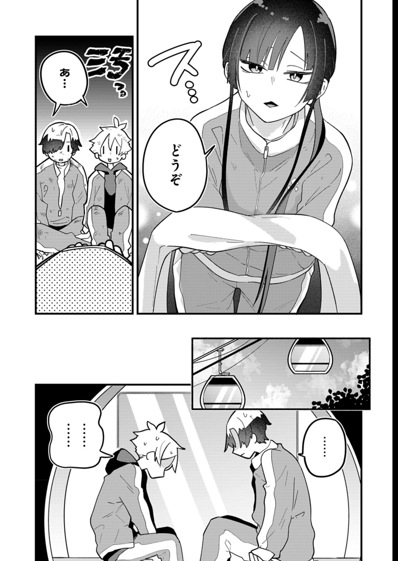 僕のいけずな婚約者 Chap 7 - Next Chap 8