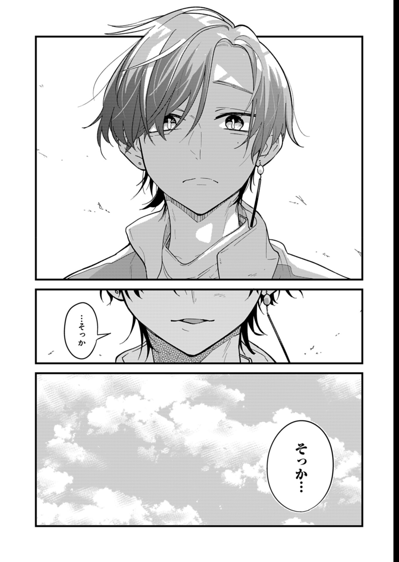 僕のいけずな婚約者 Chap 7 - Next Chap 8