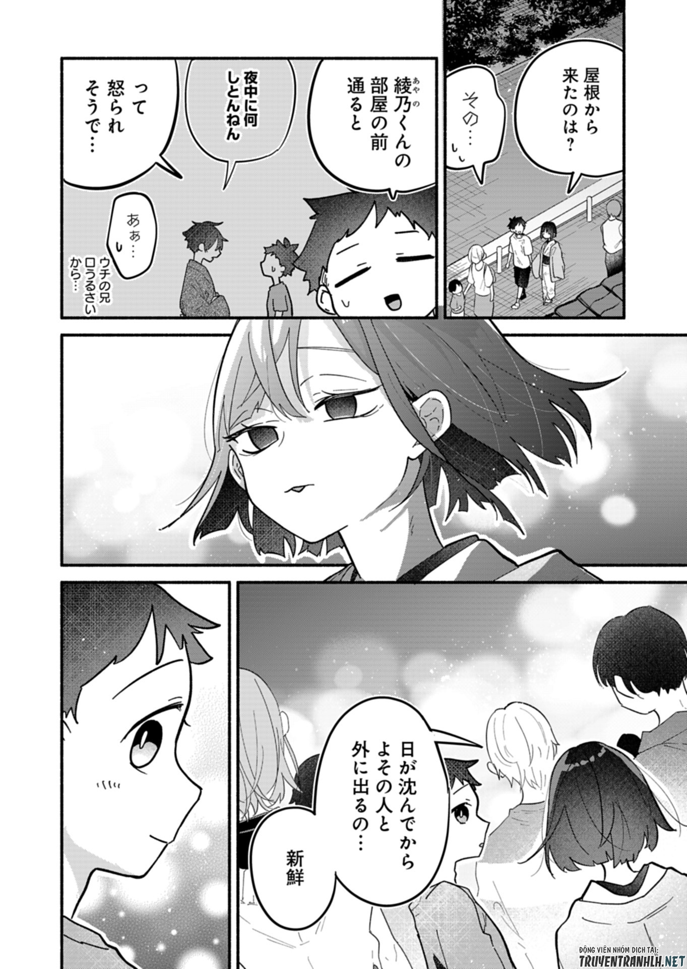 僕のいけずな婚約者 Chap 10 - Next Chap 11