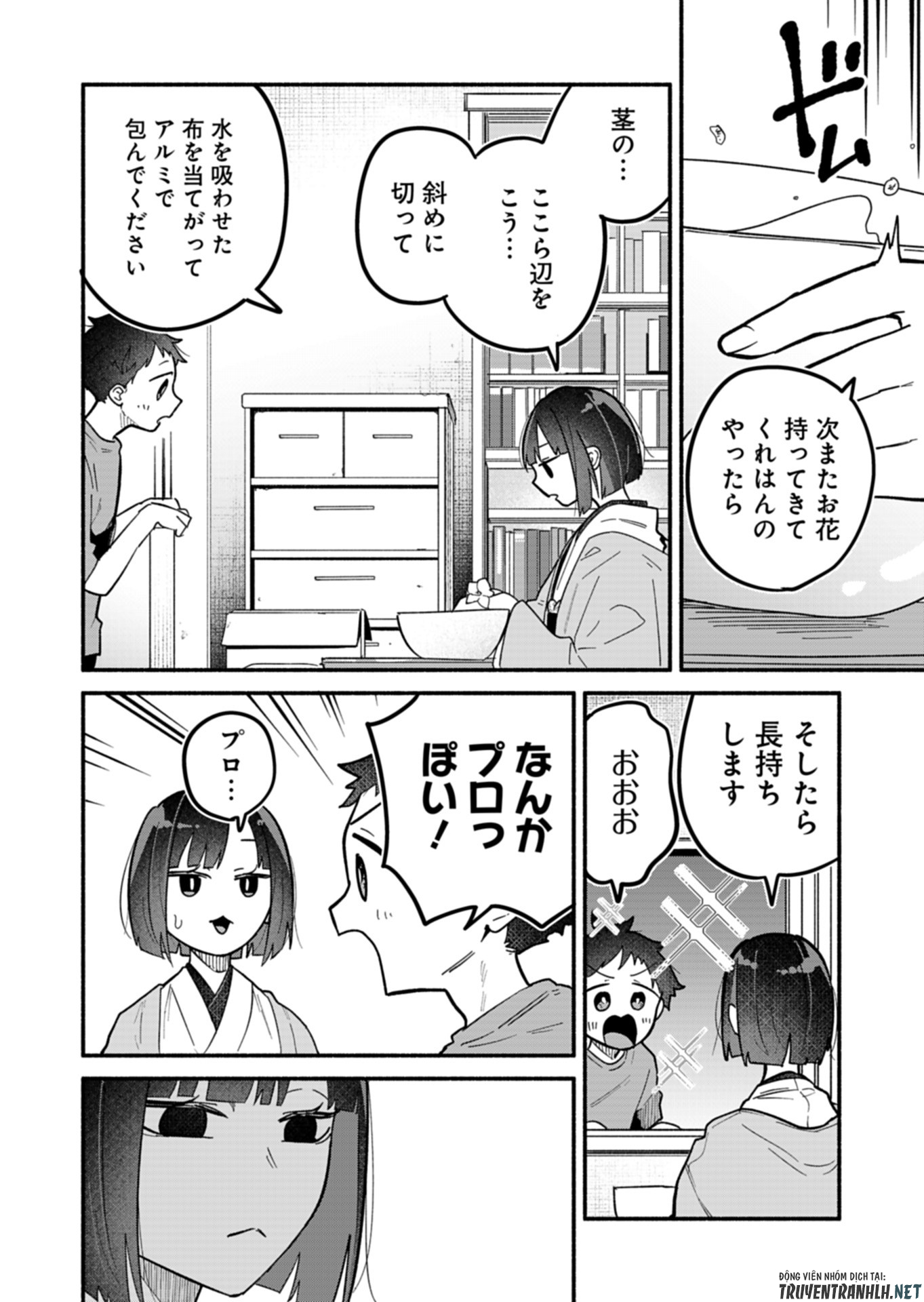 僕のいけずな婚約者 Chap 10 - Next Chap 11