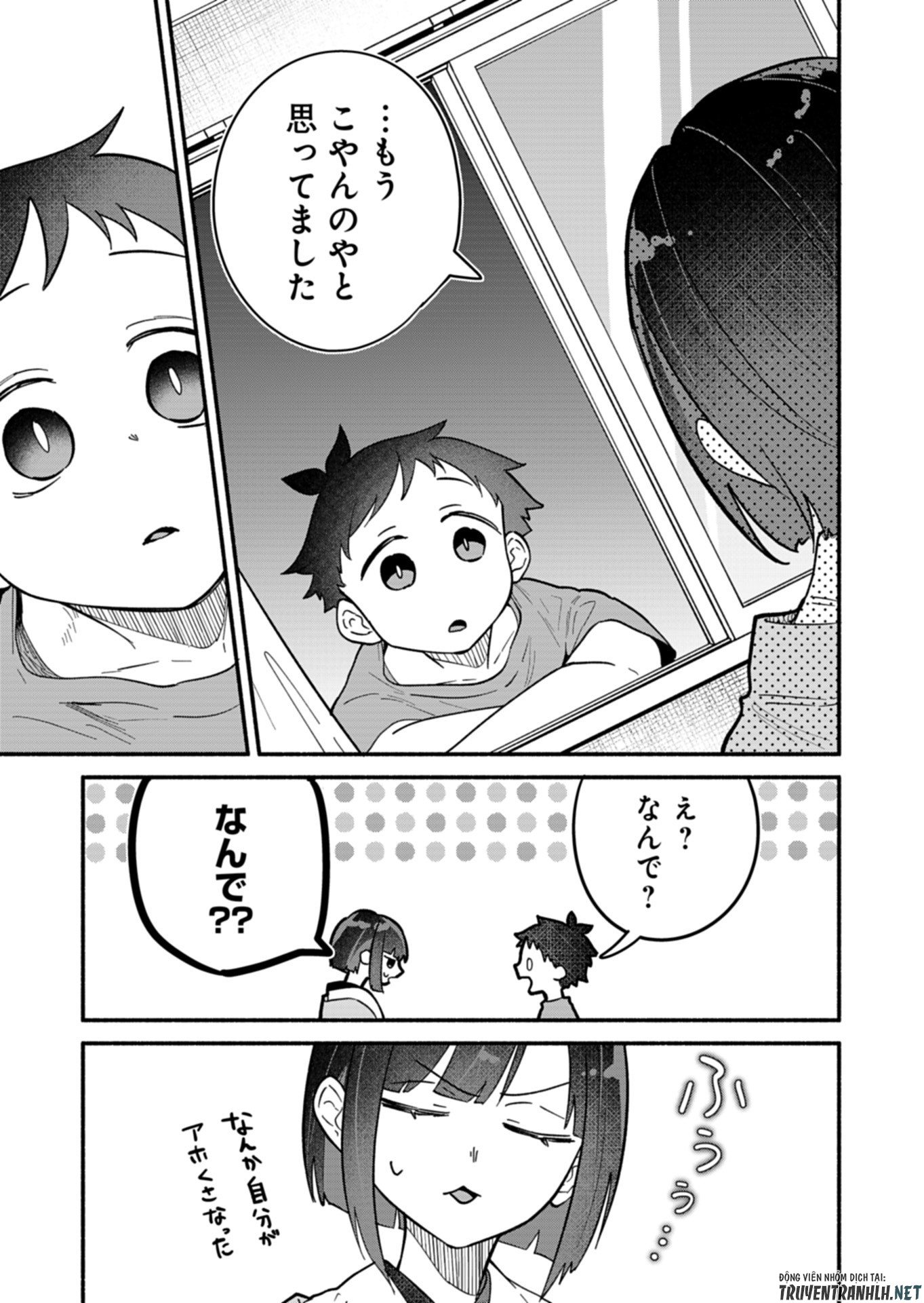 僕のいけずな婚約者 Chap 10 - Next Chap 11