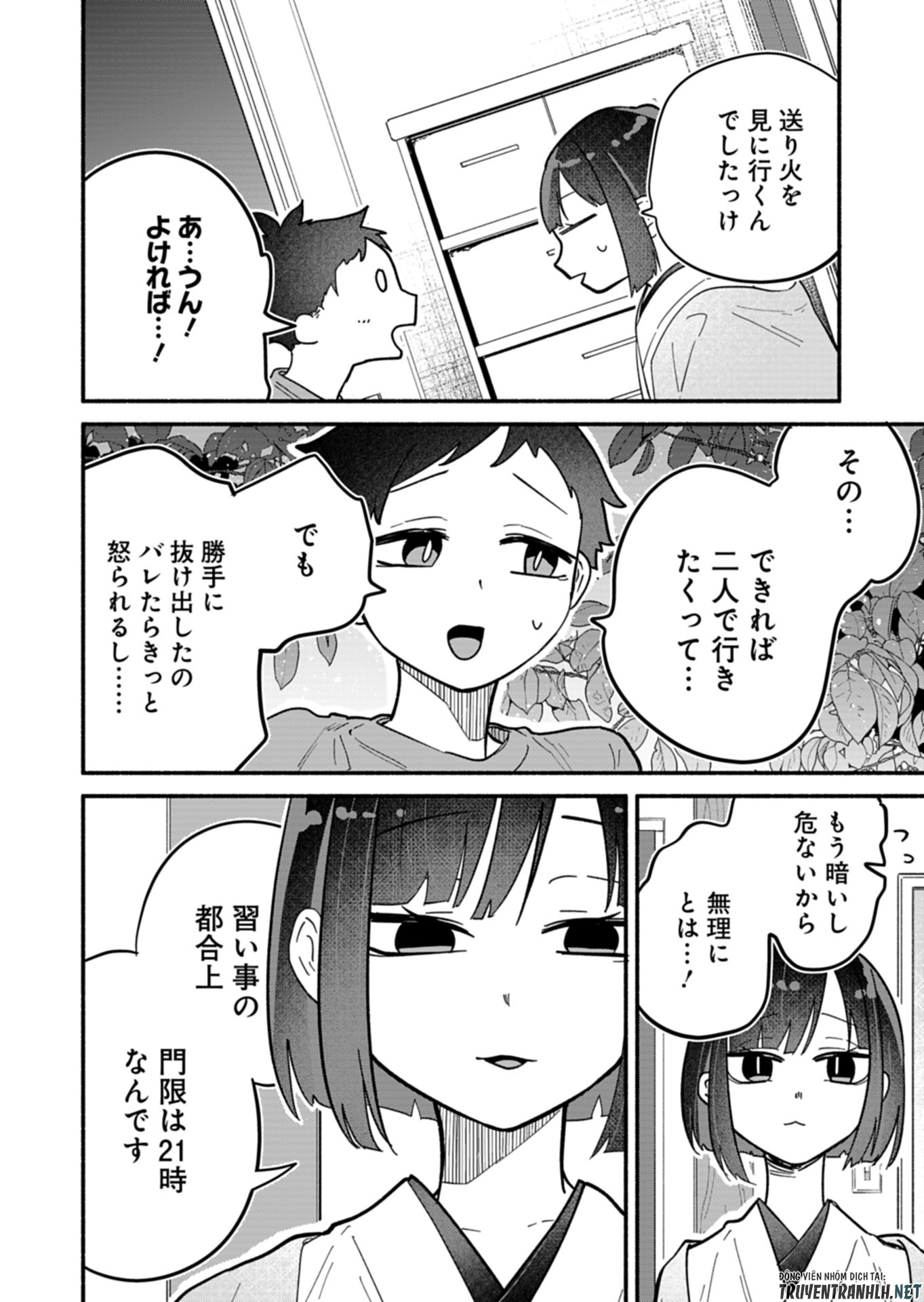 僕のいけずな婚約者 Chap 10 - Next Chap 11