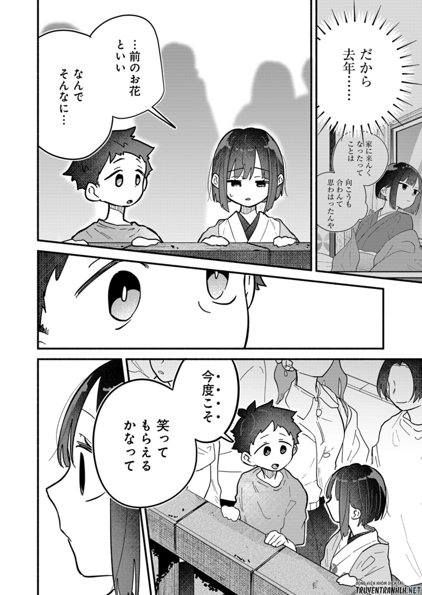 僕のいけずな婚約者 Chap 10 - Next Chap 11