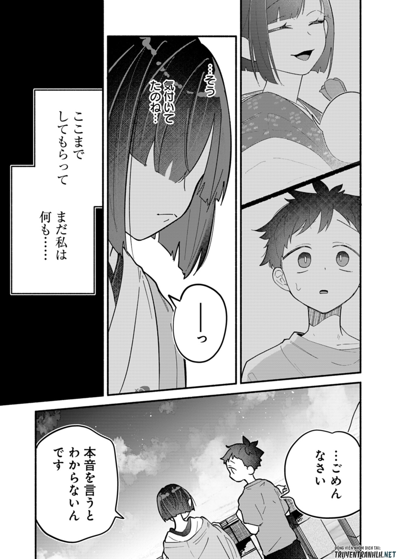 僕のいけずな婚約者 Chap 10 - Next Chap 11