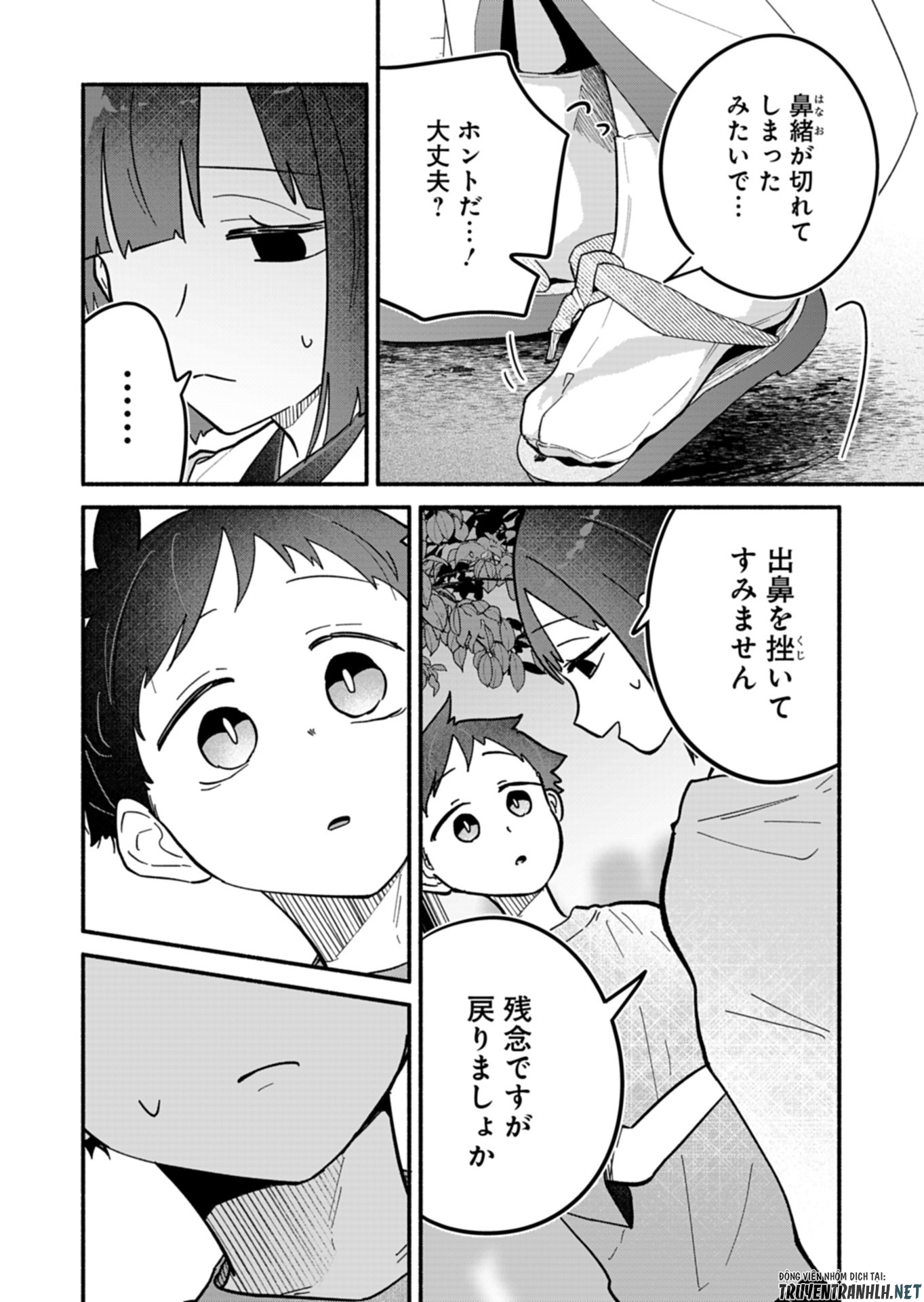 僕のいけずな婚約者 Chap 10 - Next Chap 11