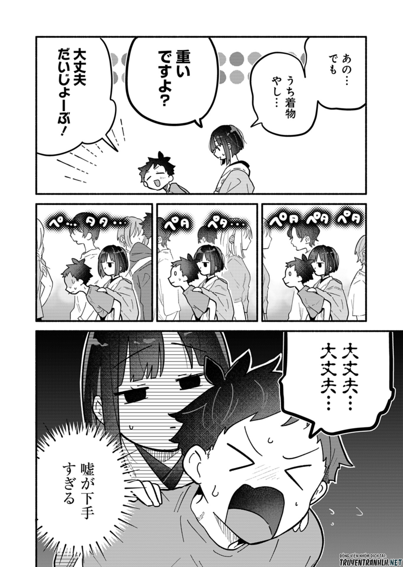 僕のいけずな婚約者 Chap 10 - Next Chap 11