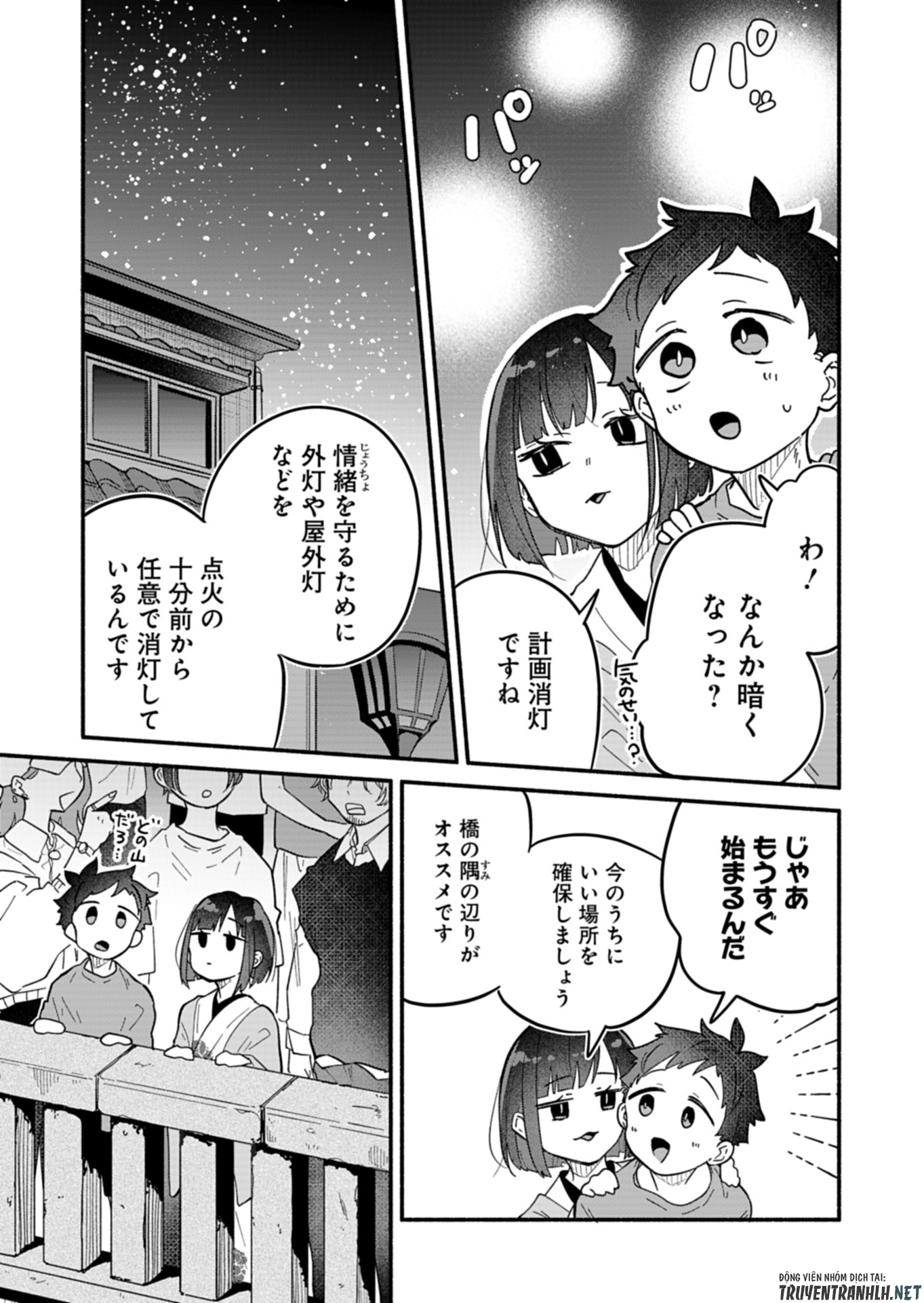 僕のいけずな婚約者 Chap 10 - Next Chap 11