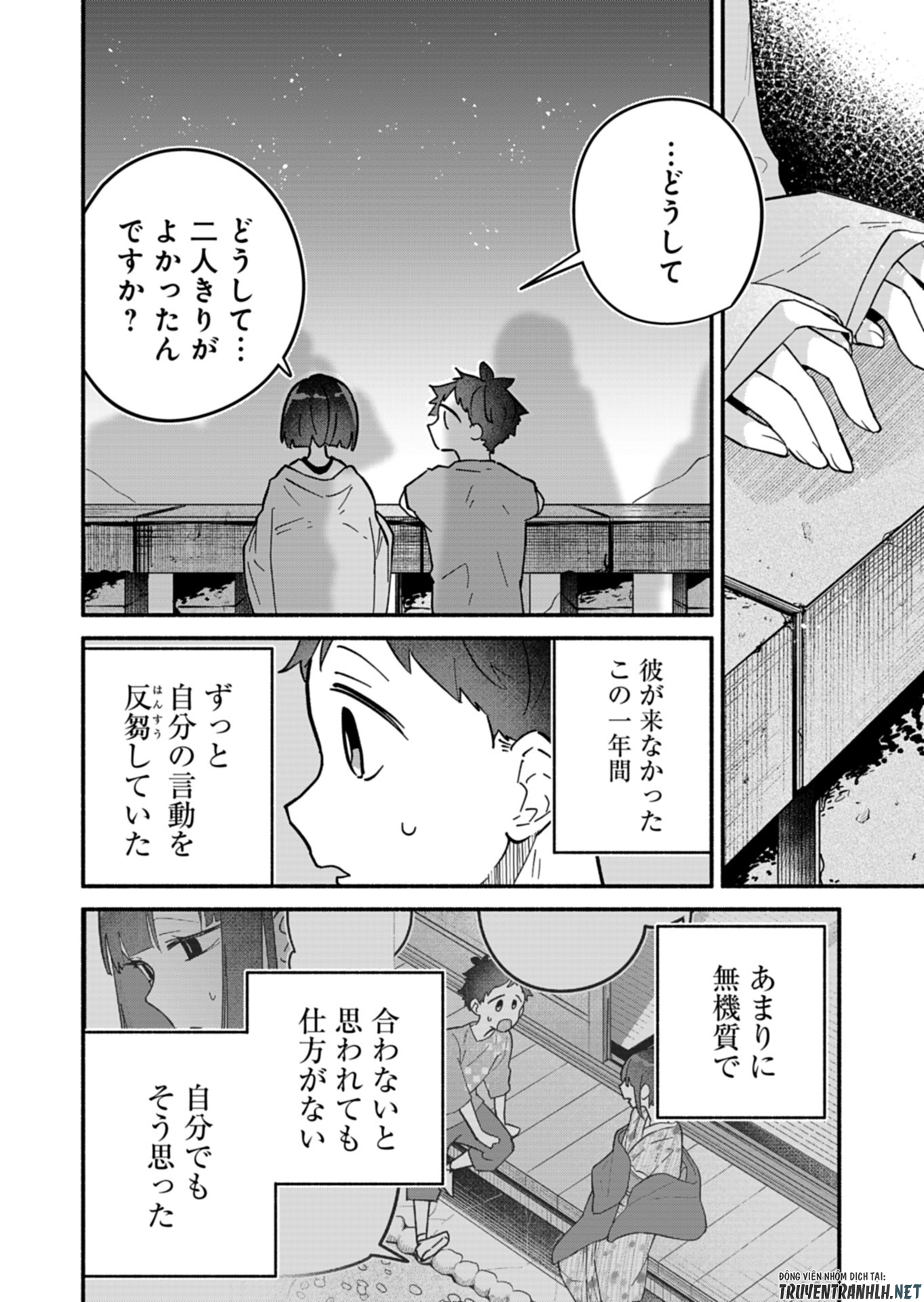 僕のいけずな婚約者 Chap 10 - Next Chap 11