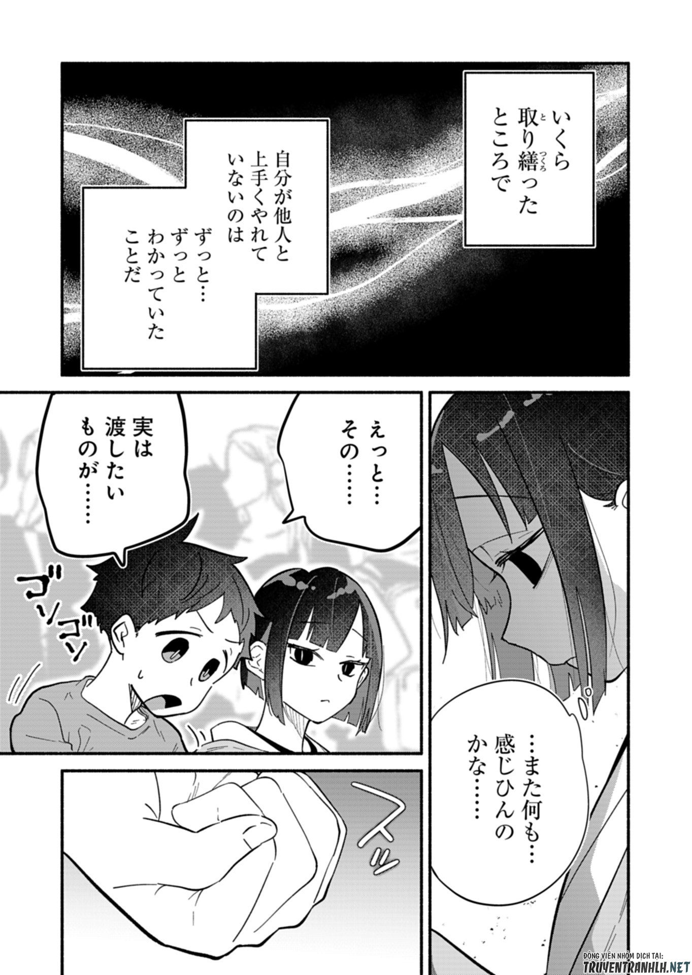 僕のいけずな婚約者 Chap 10 - Next Chap 11