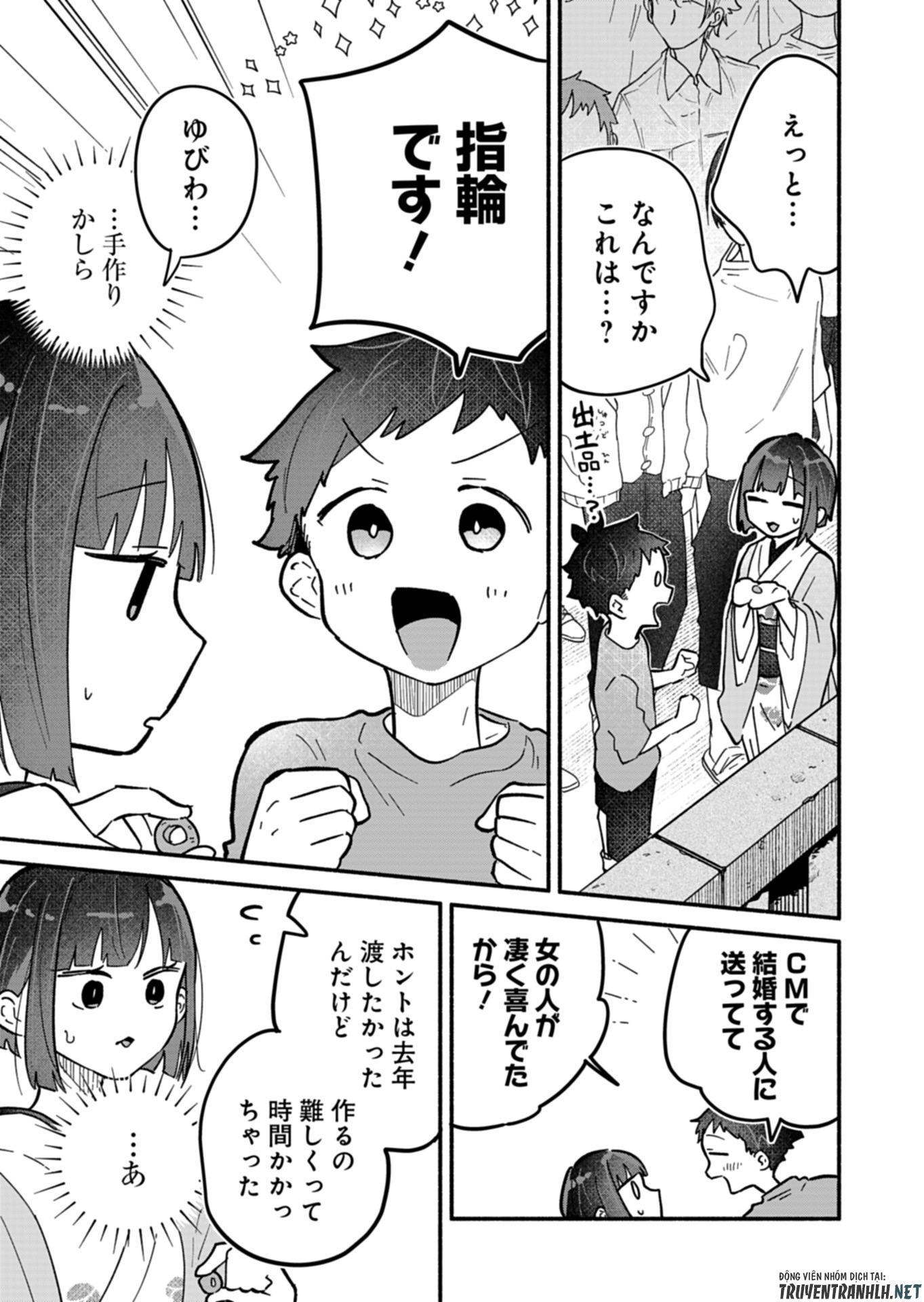 僕のいけずな婚約者 Chap 10 - Next Chap 11