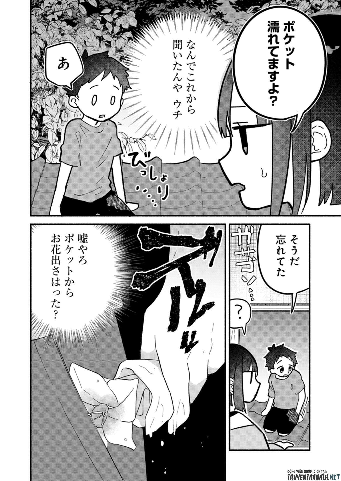 僕のいけずな婚約者 Chap 10 - Next Chap 11