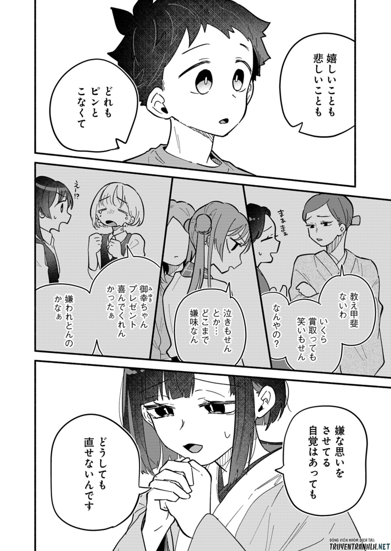 僕のいけずな婚約者 Chap 10 - Next Chap 11
