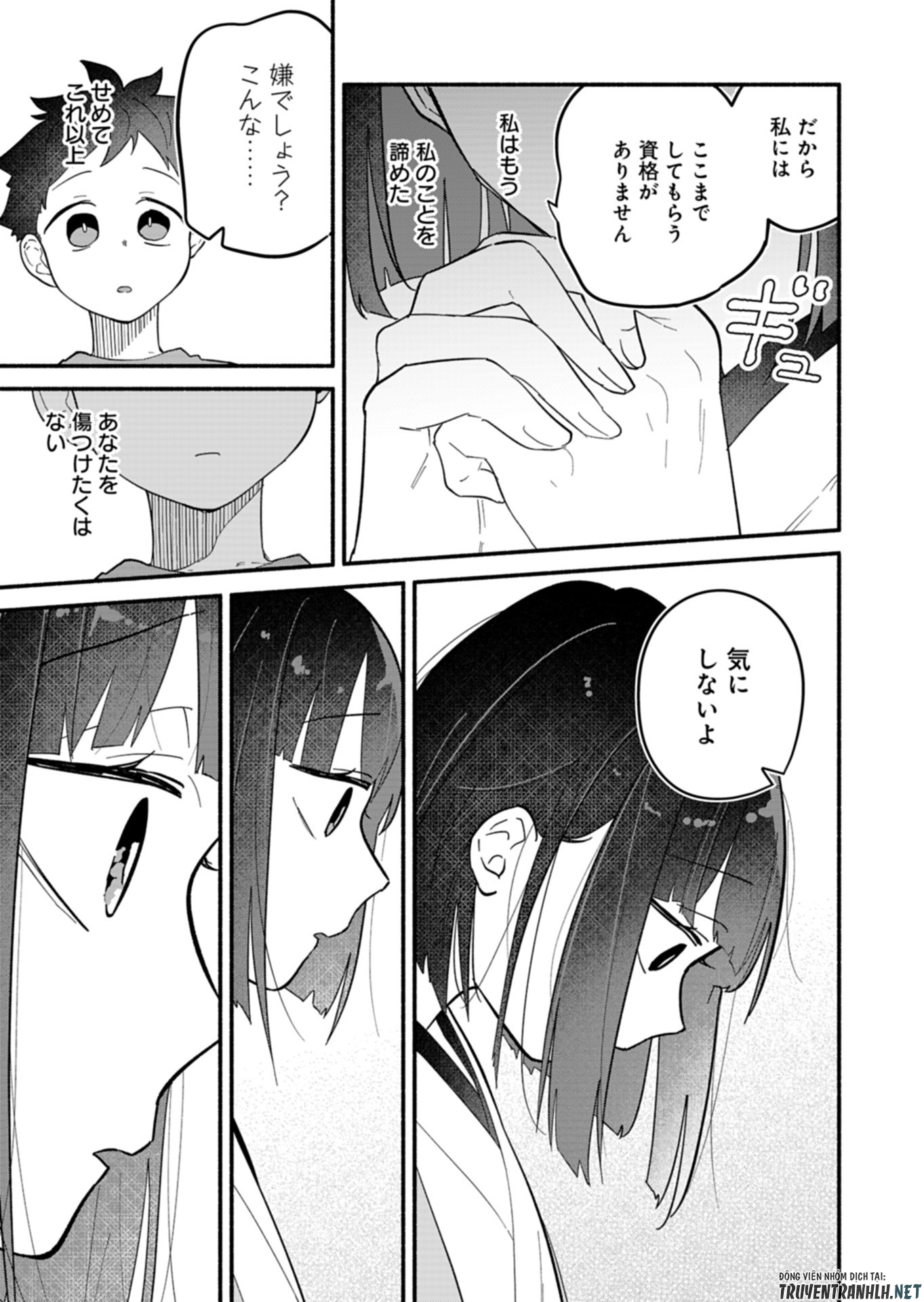 僕のいけずな婚約者 Chap 10 - Next Chap 11