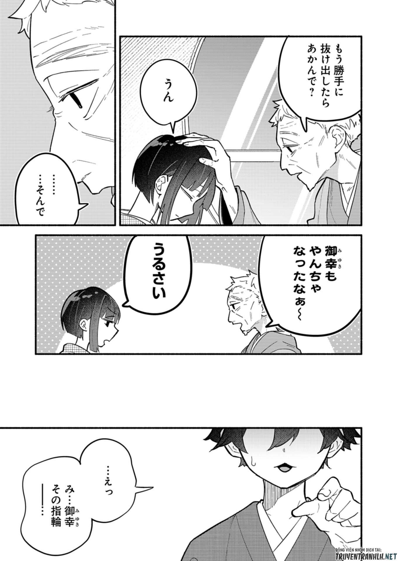 僕のいけずな婚約者 Chap 10 - Next Chap 11