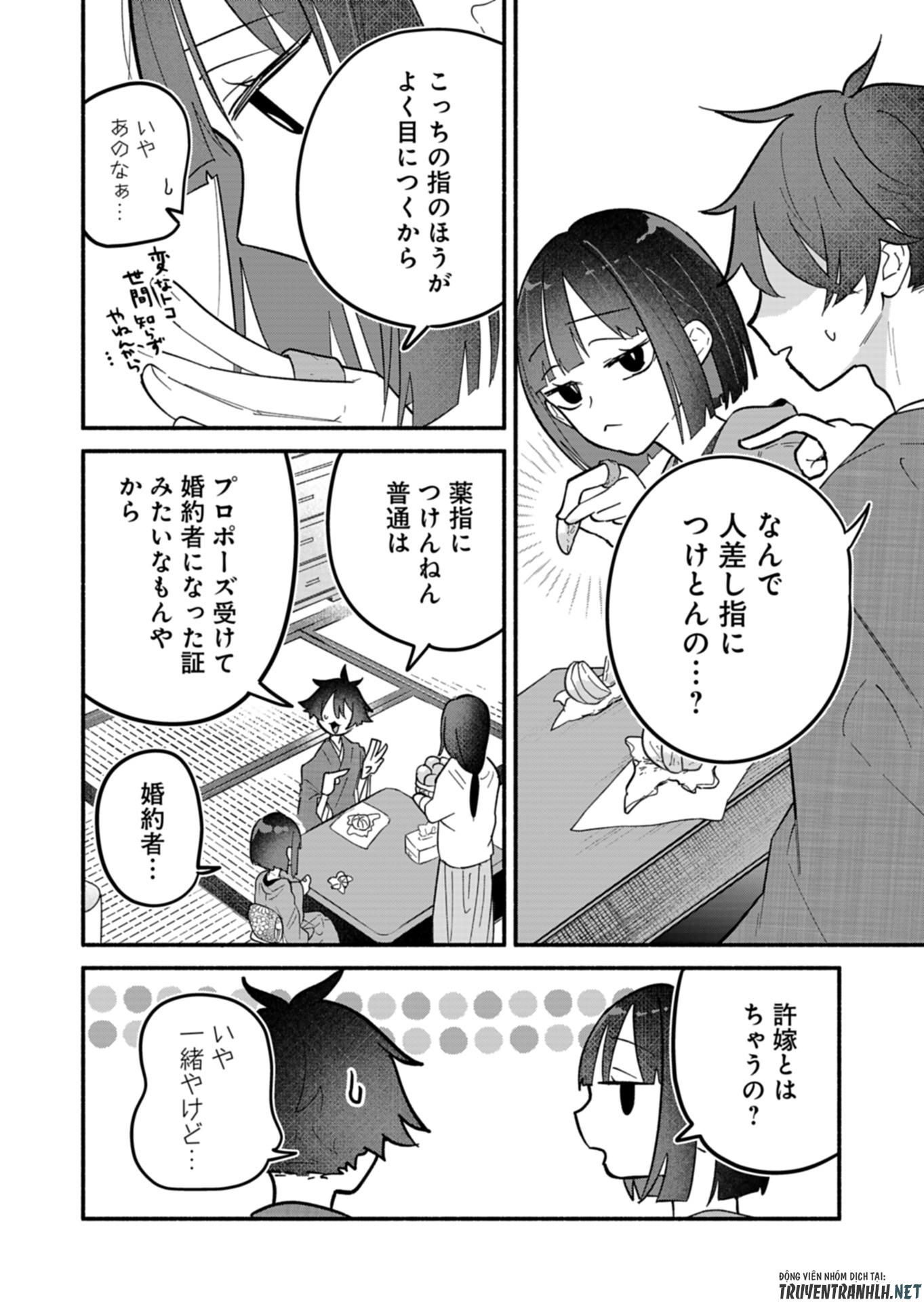 僕のいけずな婚約者 Chap 10 - Next Chap 11